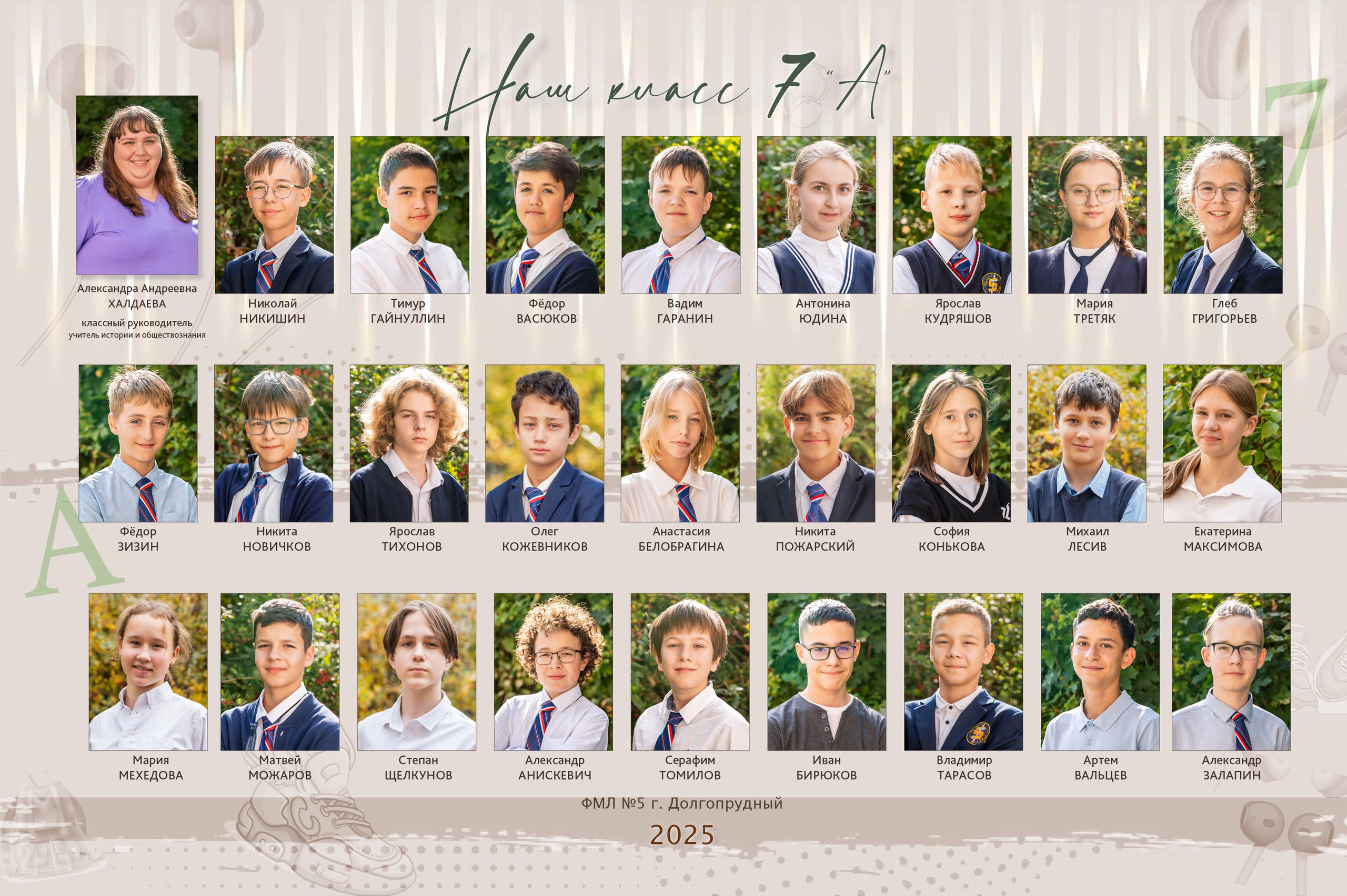 ПАКЕТЫ УСЛУГ ДС. Школьные фотографы «НЕБУРАТИНО»