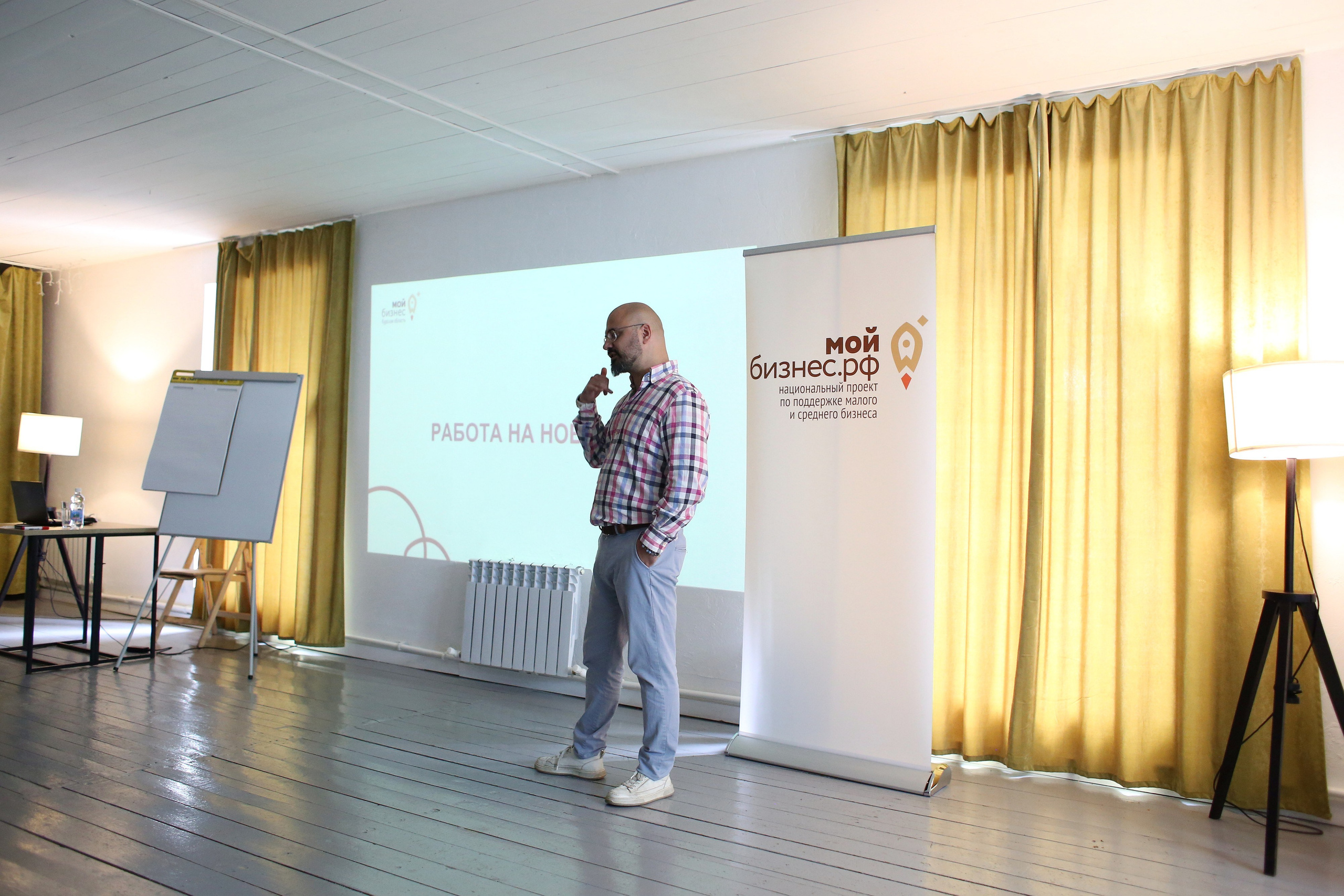 Бизнес-ретрит. Фотограф Яков Поспехов