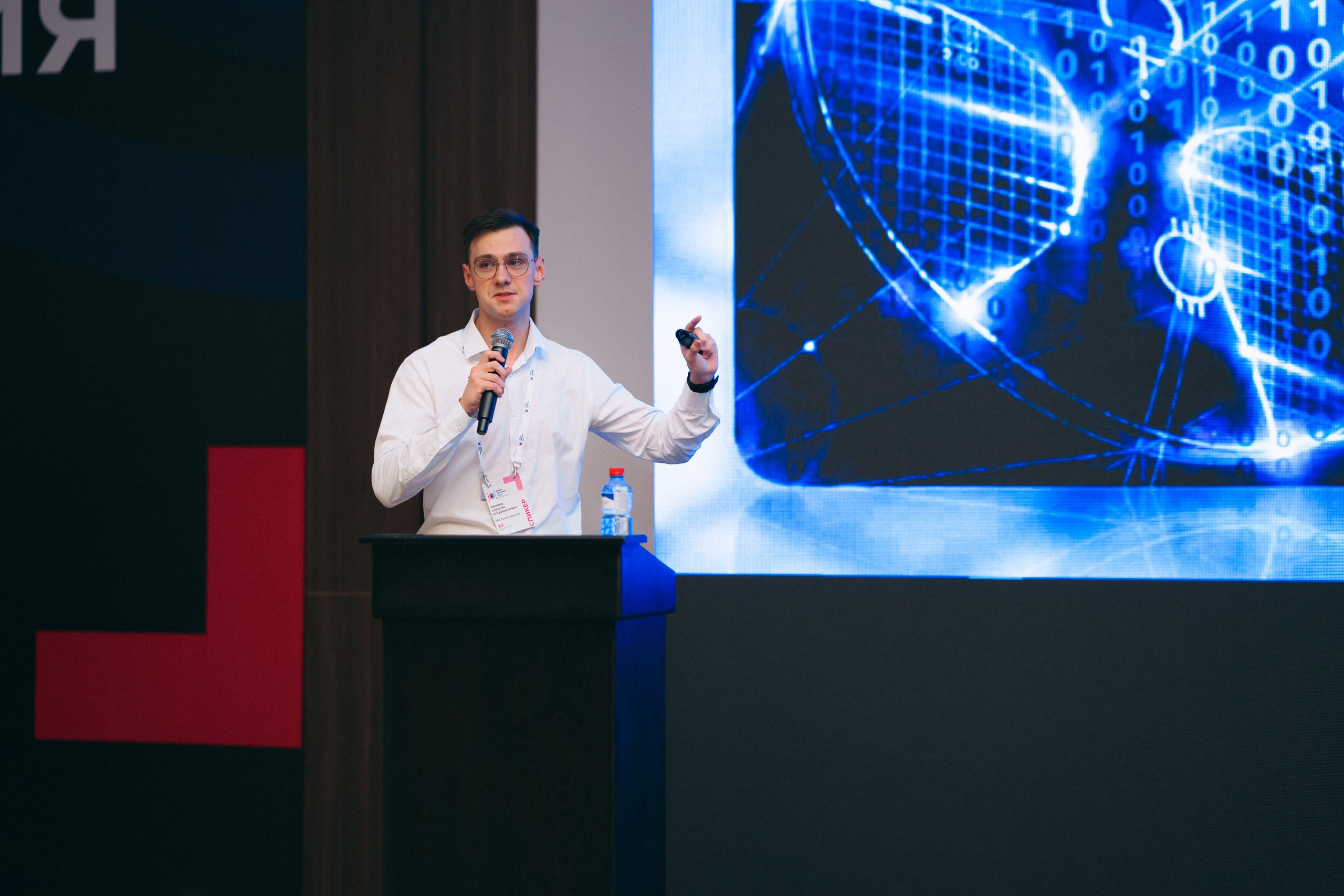 День зрения 2025. Komonev