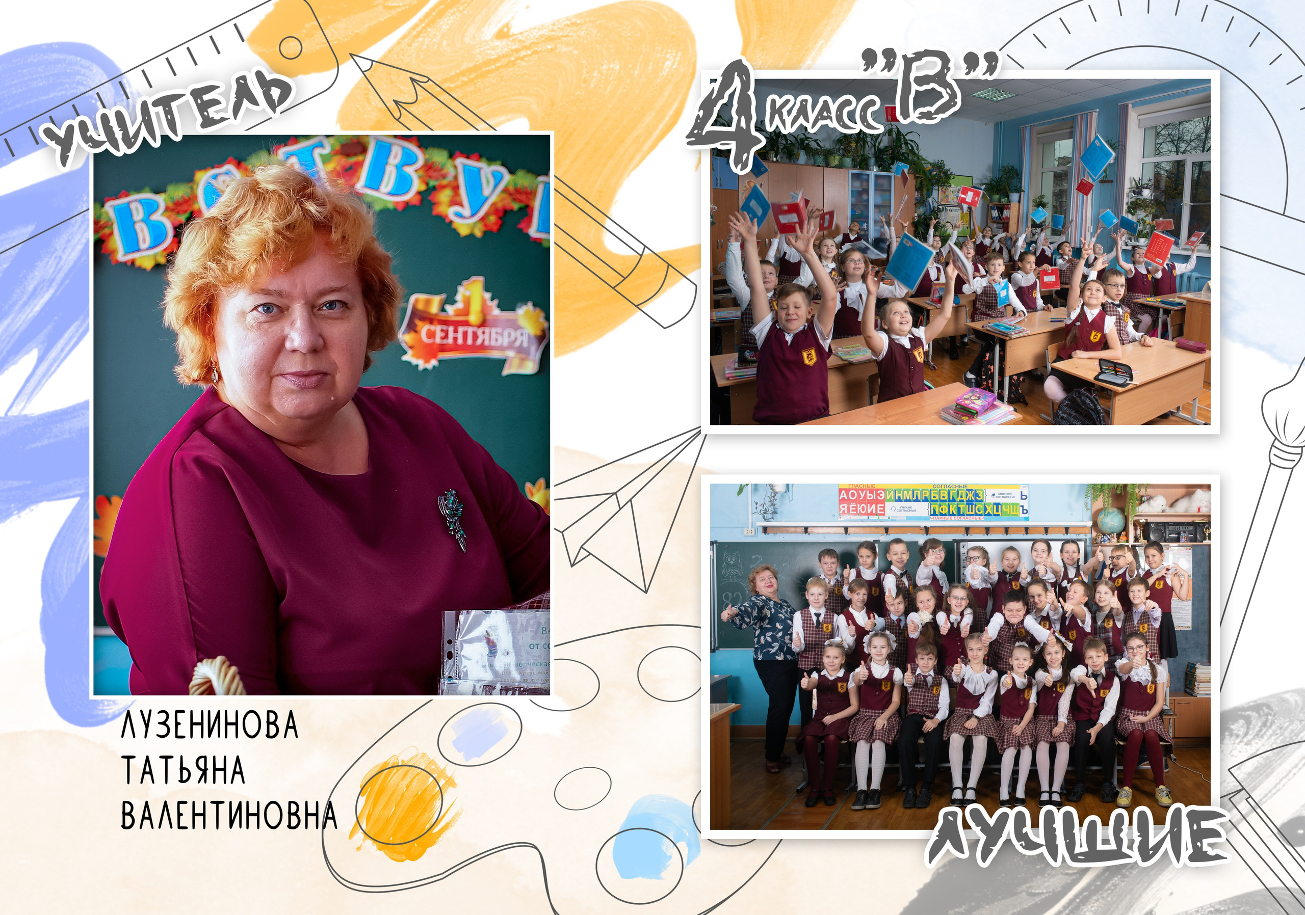 Выпускные альбомы. Фотограф Людмила Панюхина г. Нижний Новгород