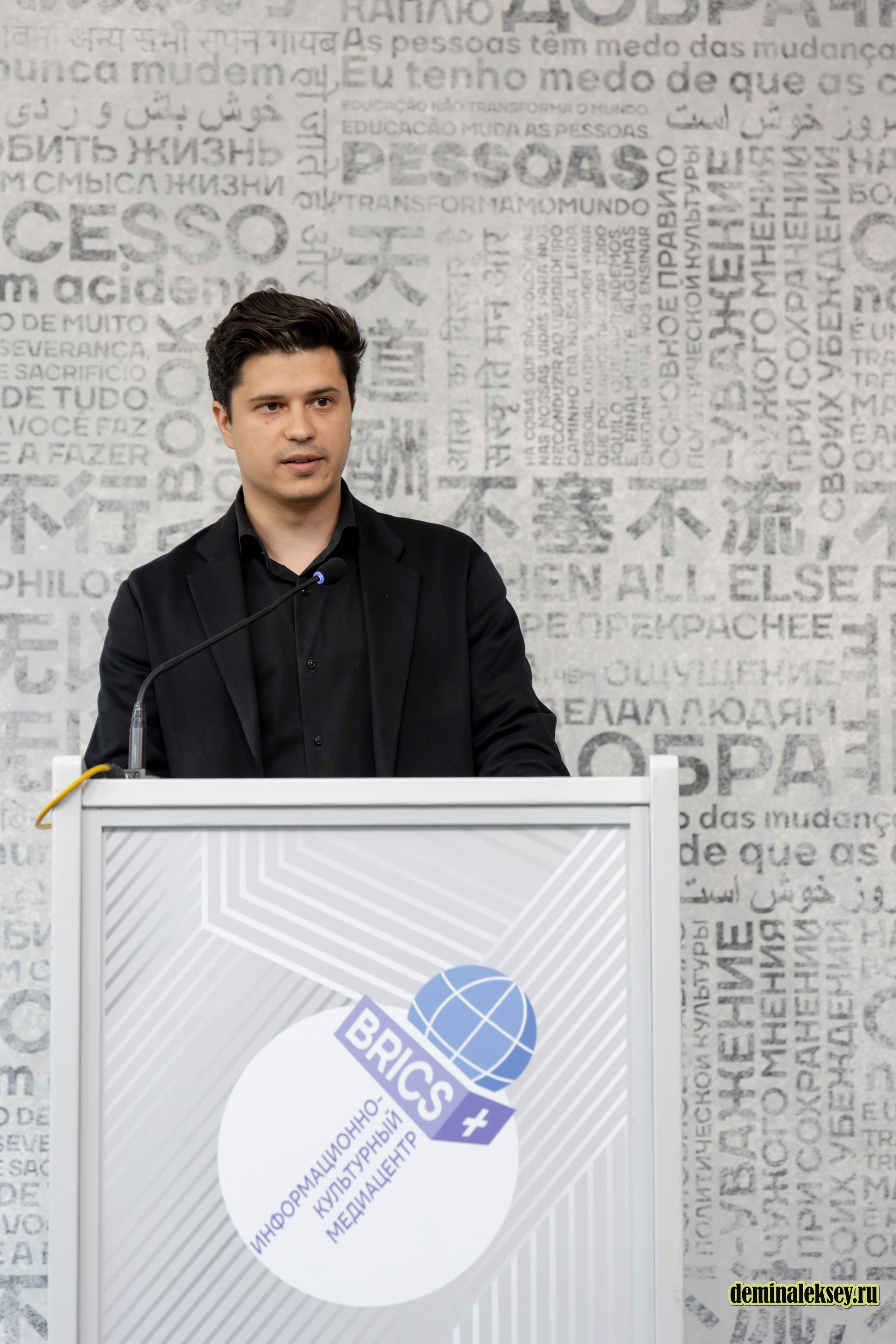 Экспертный круглый стол «День БРИКС» в «Иностранке». Репортажный, семейный и студийный фотограф в Москве Демин Алексей