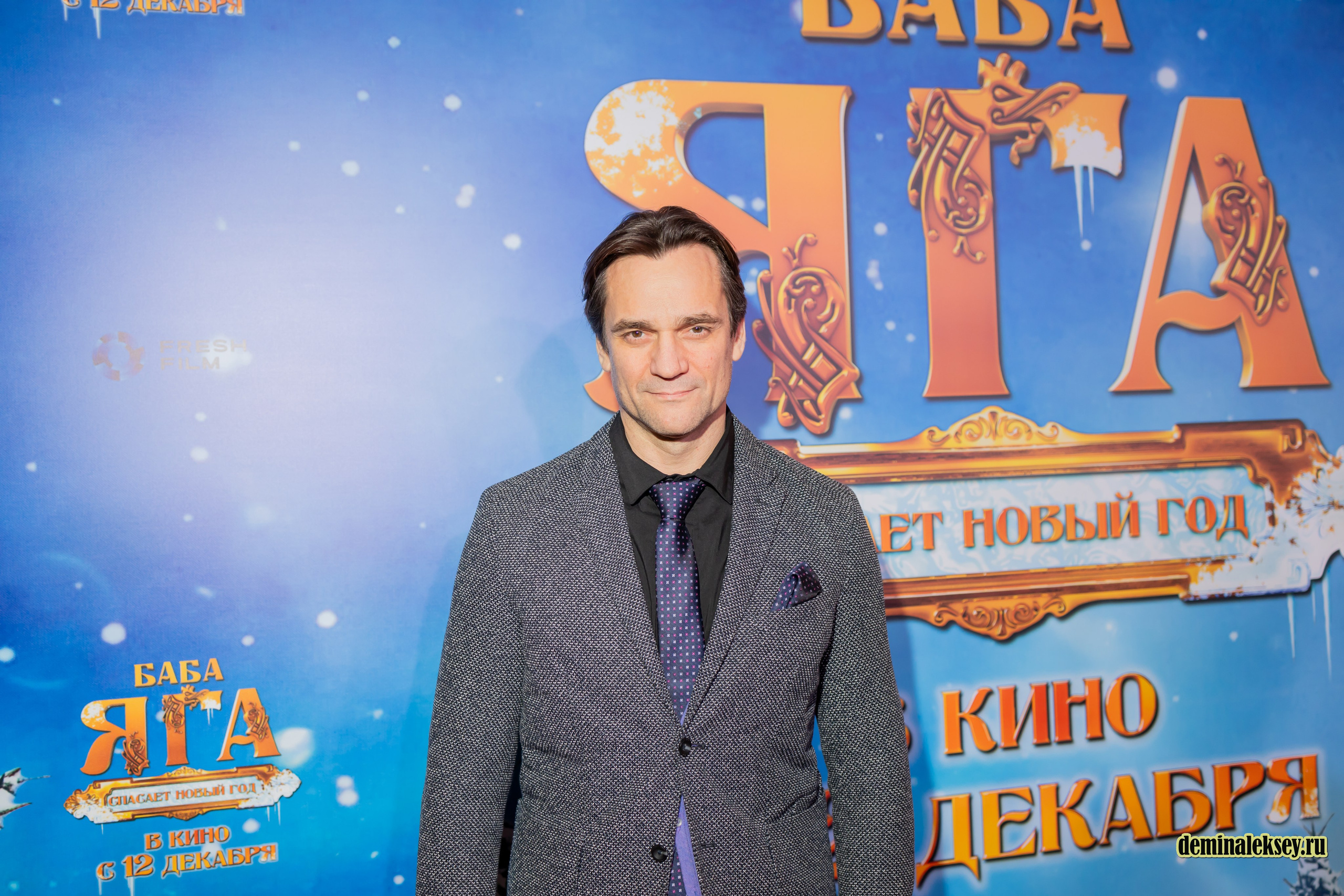 Премьера фильма БАБА ЯГА СПАСАЕТ НОВЫЙ ГОД 9 декабря 2024 Каро 11 Октябрь. Репортажный, семейный и студийный фотограф в Москве Демин Алексей