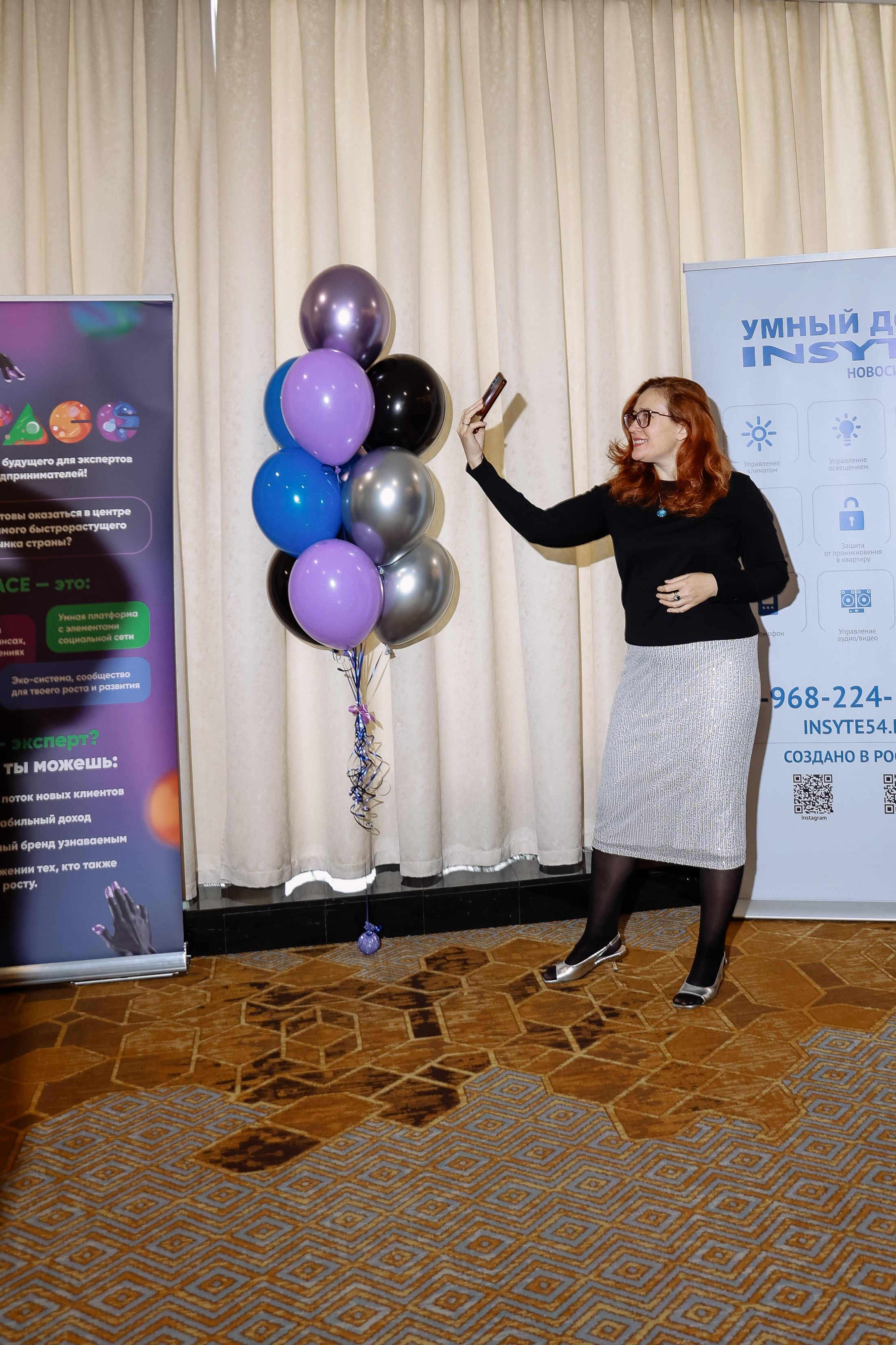 Форум SPACE в Мёде. Фотограф Юлия Мальцева