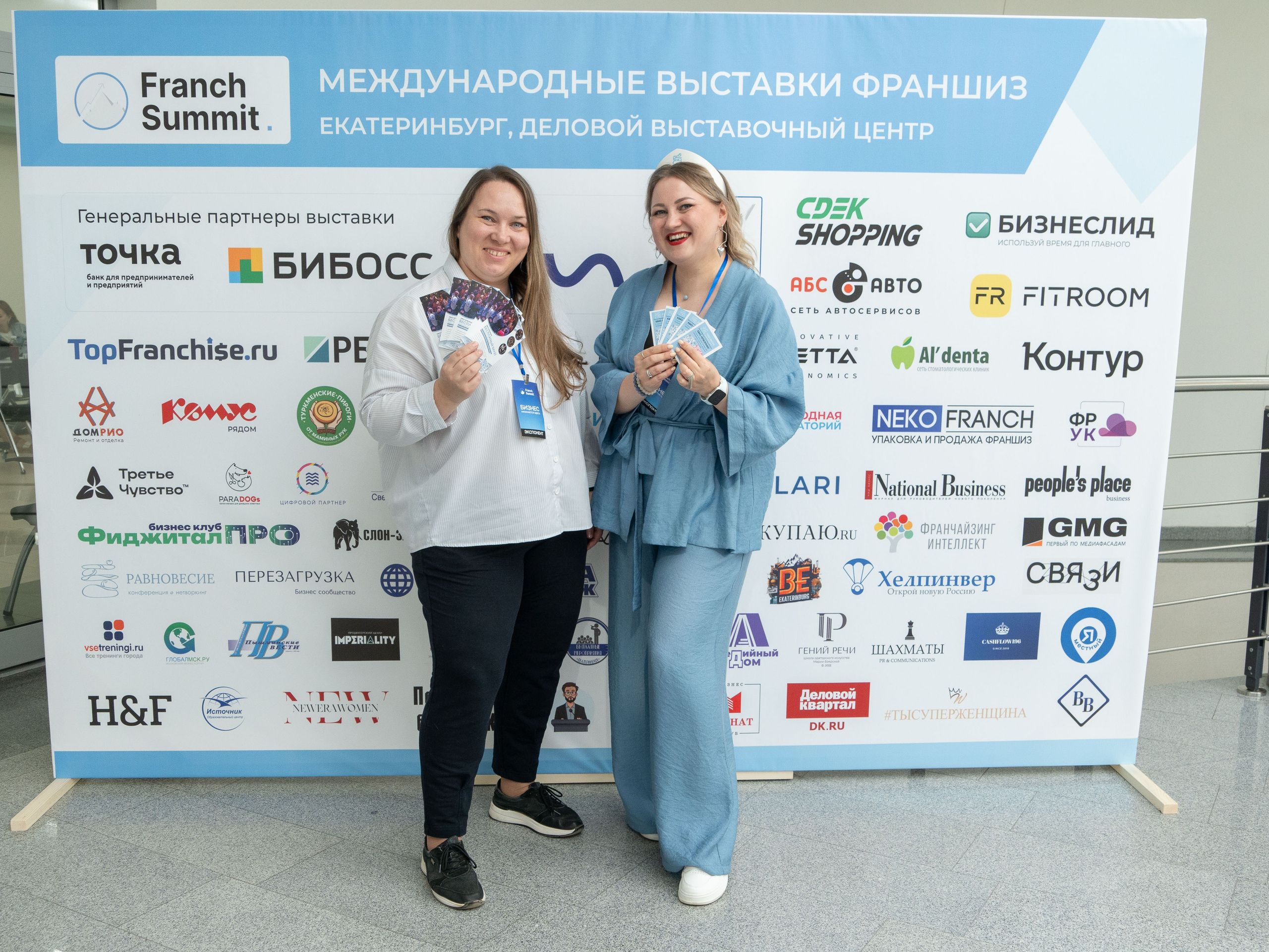 Franch Summit. Фотограф в Екатеринбурге Яна Круташова