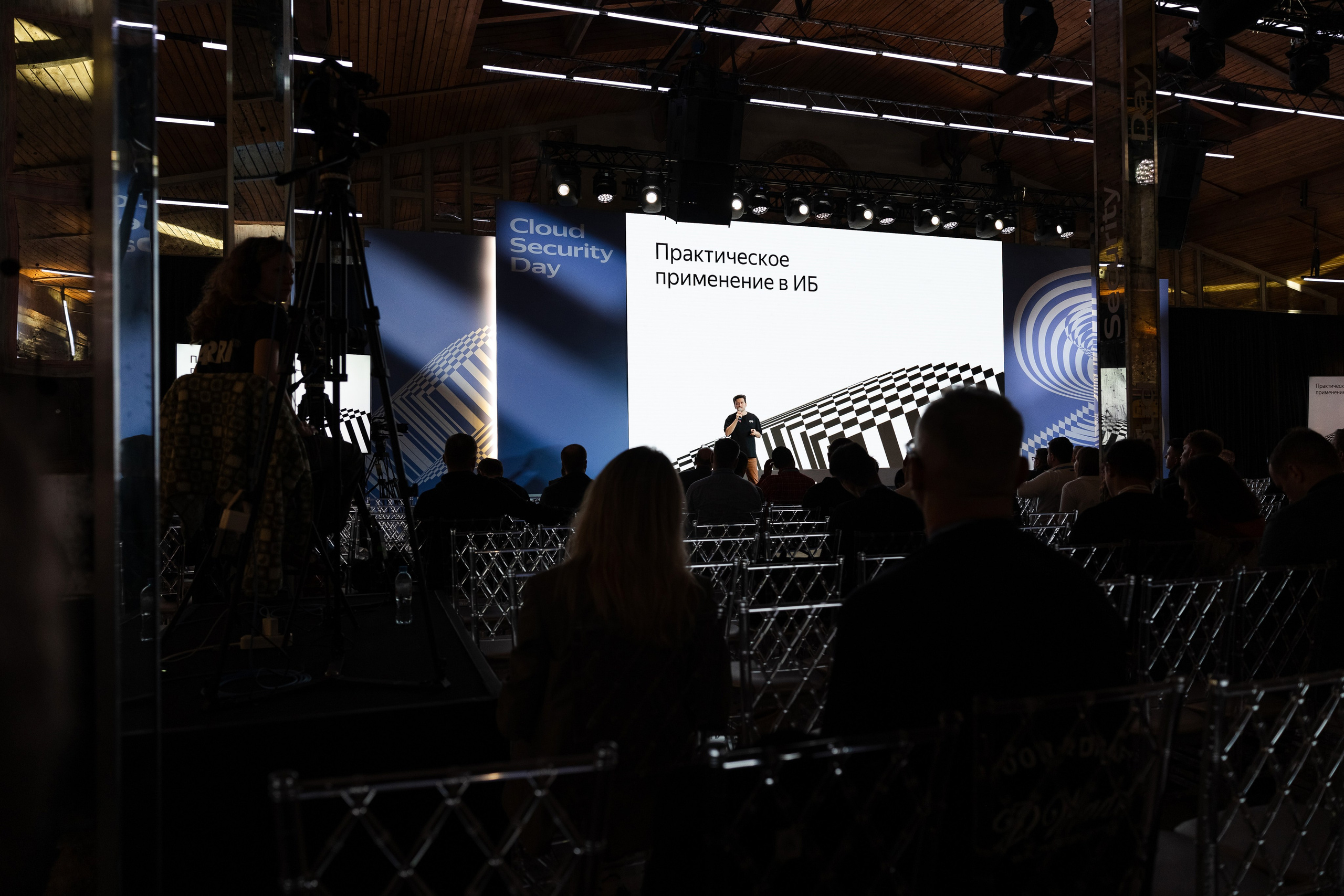 Cloud Security Day. Свадебный репортажный фотограф в Москве