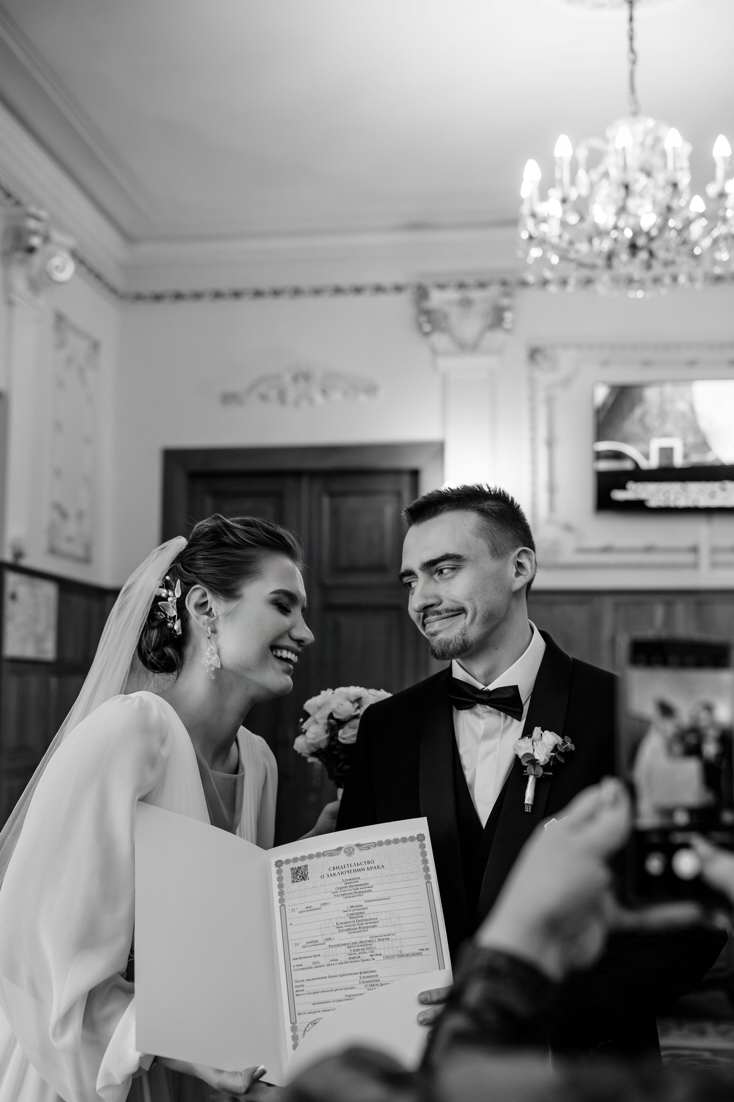 Елизавета И Сергей. Профессиональный фотограф