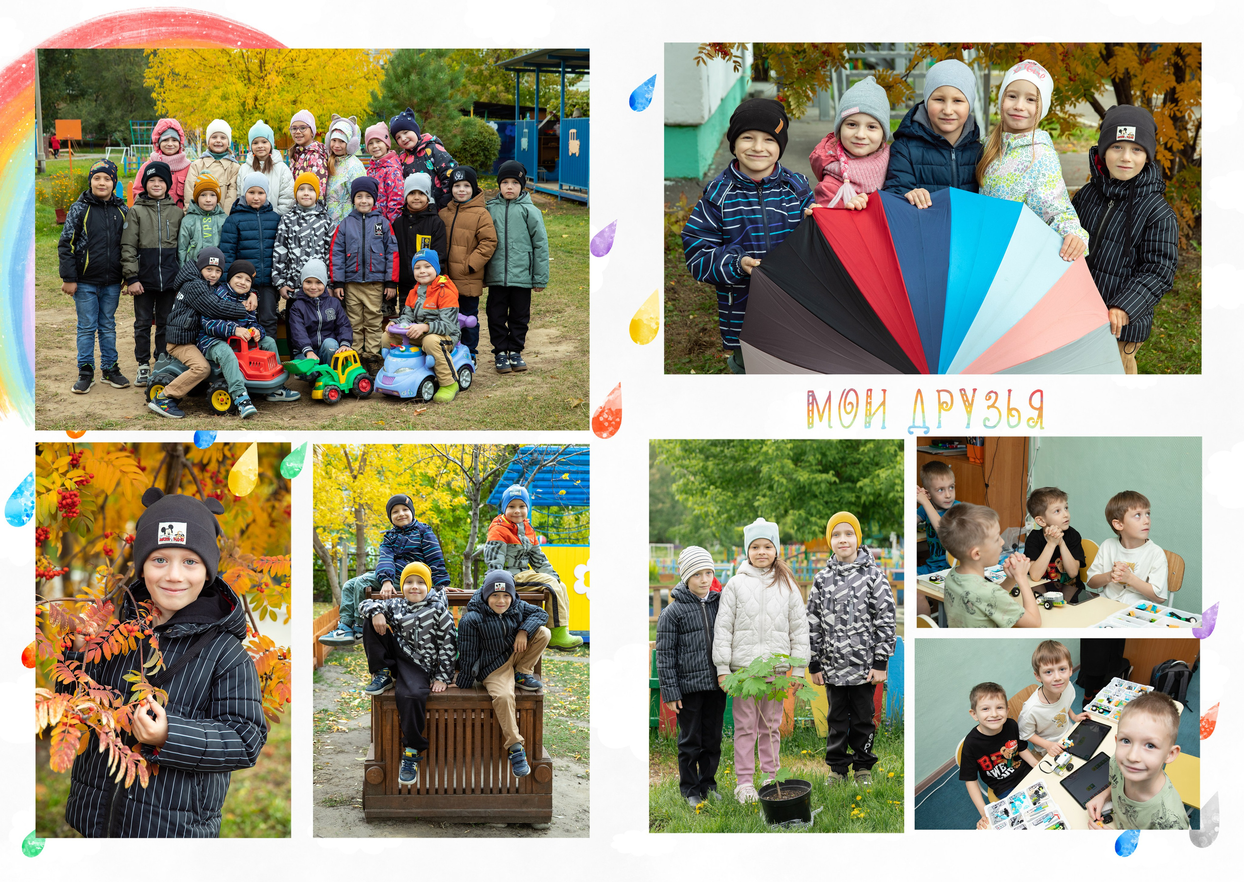 Детский сад. Фокус студия. Выпускные альбомы в Красноярске