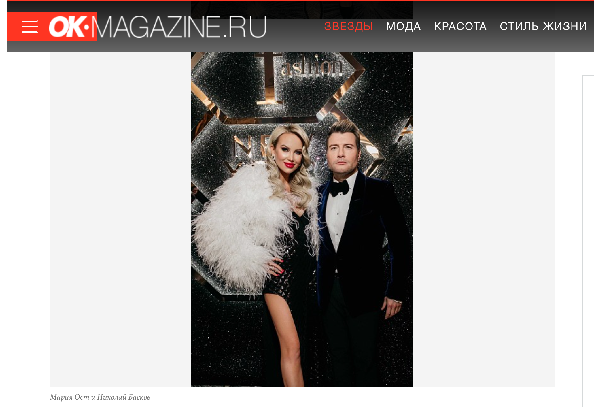 Фотограф Екатерина Гусева ПУБЛИКАЦИИ в СМИ. «Птичка на проводе»: информационный портал в Москве