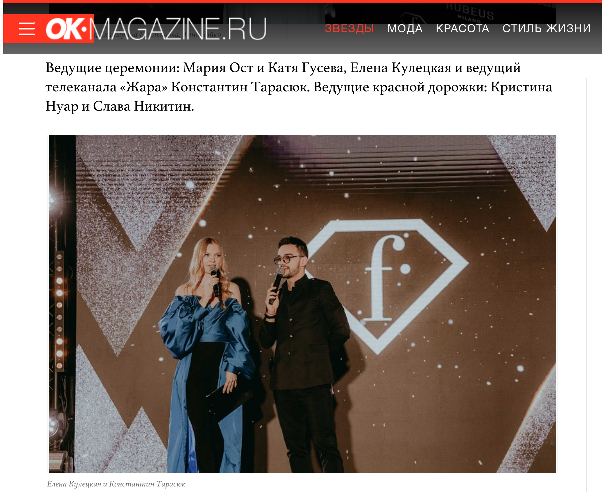 Фотограф Екатерина Гусева ПУБЛИКАЦИИ в СМИ. «Птичка на проводе»: информационный портал в Москве