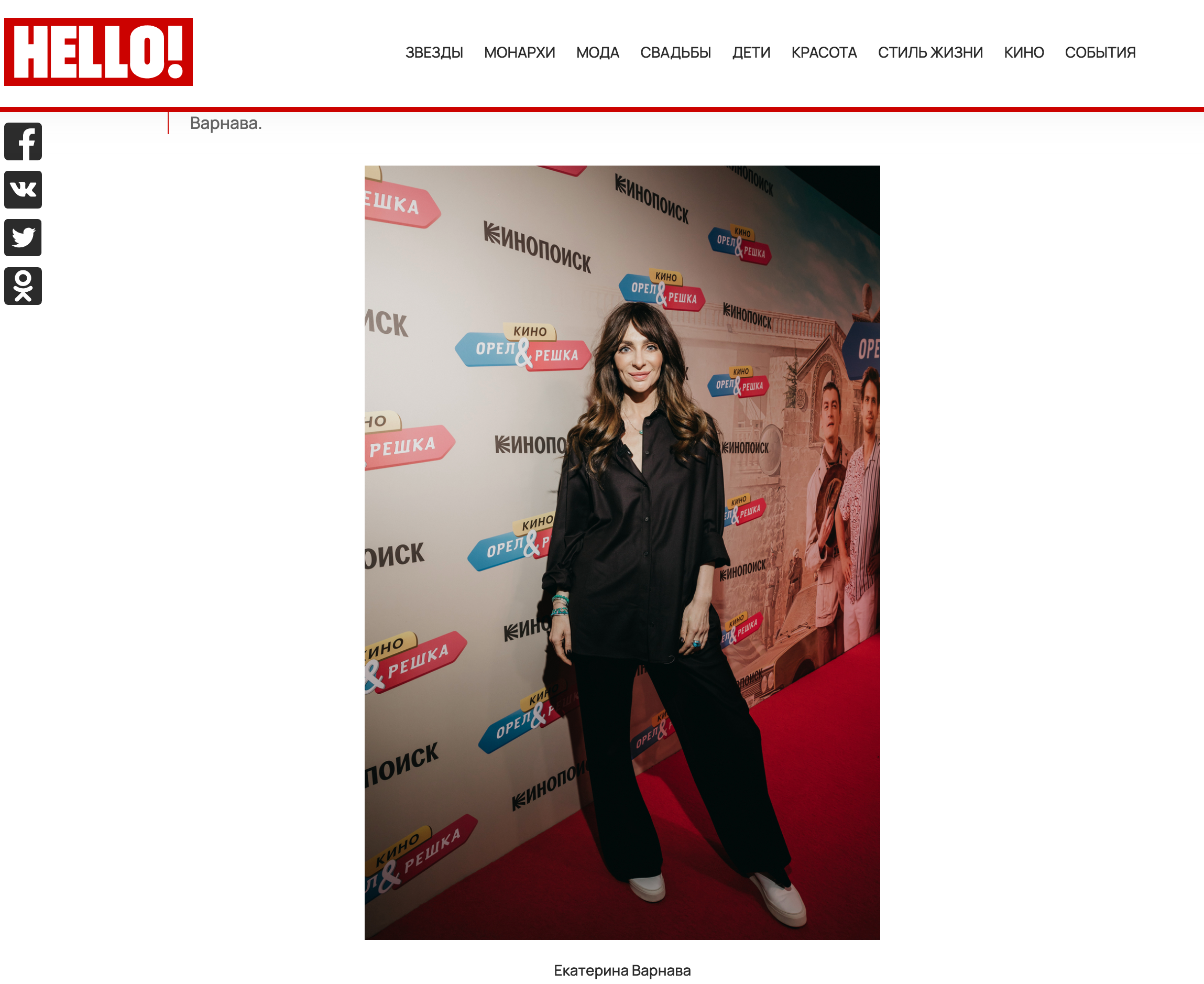 Фотограф Екатерина Гусева ПУБЛИКАЦИИ в СМИ. «Птичка на проводе»: информационный портал в Москве