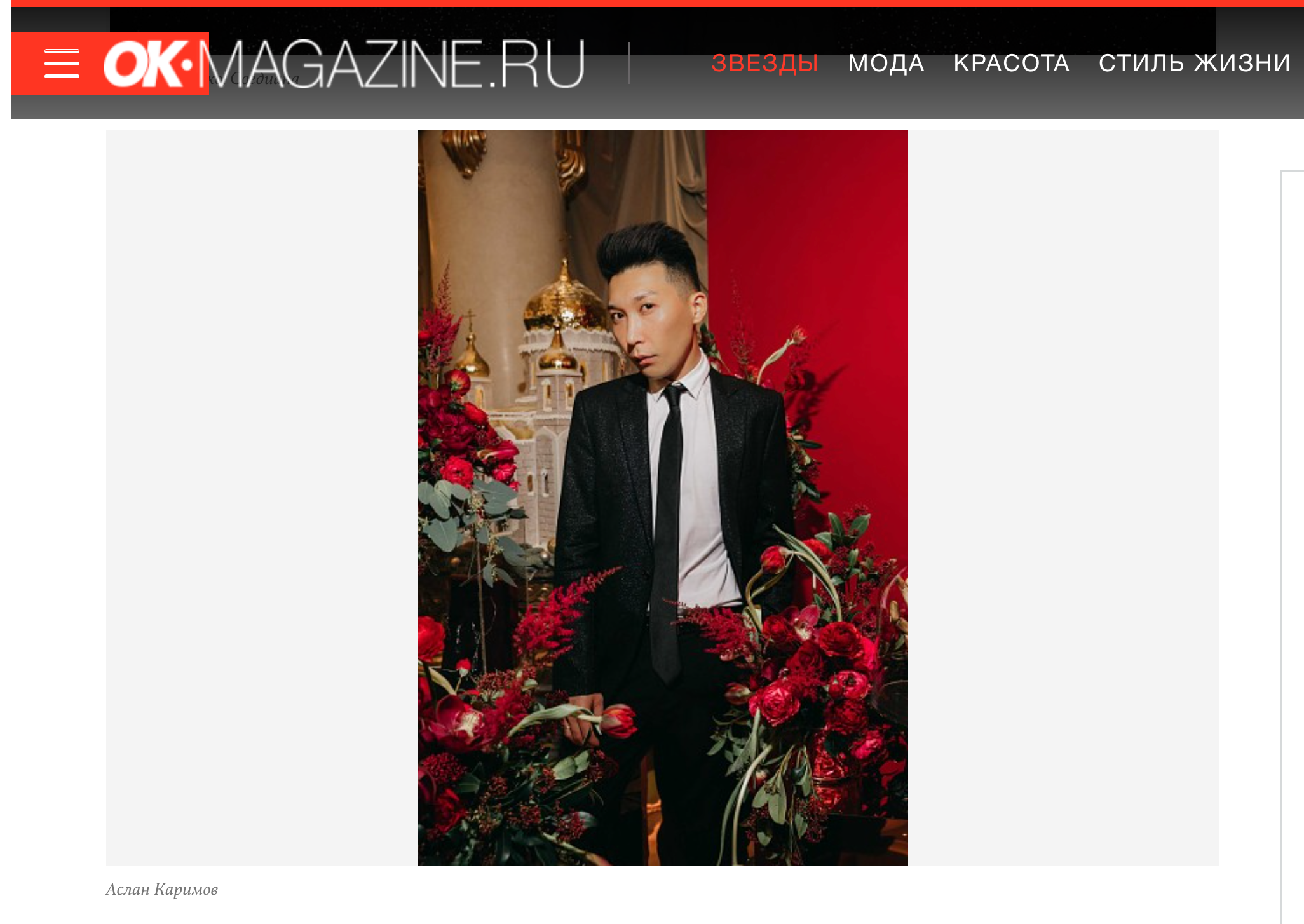 Фотограф Екатерина Гусева ПУБЛИКАЦИИ в СМИ. «Птичка на проводе»: информационный портал в Москве