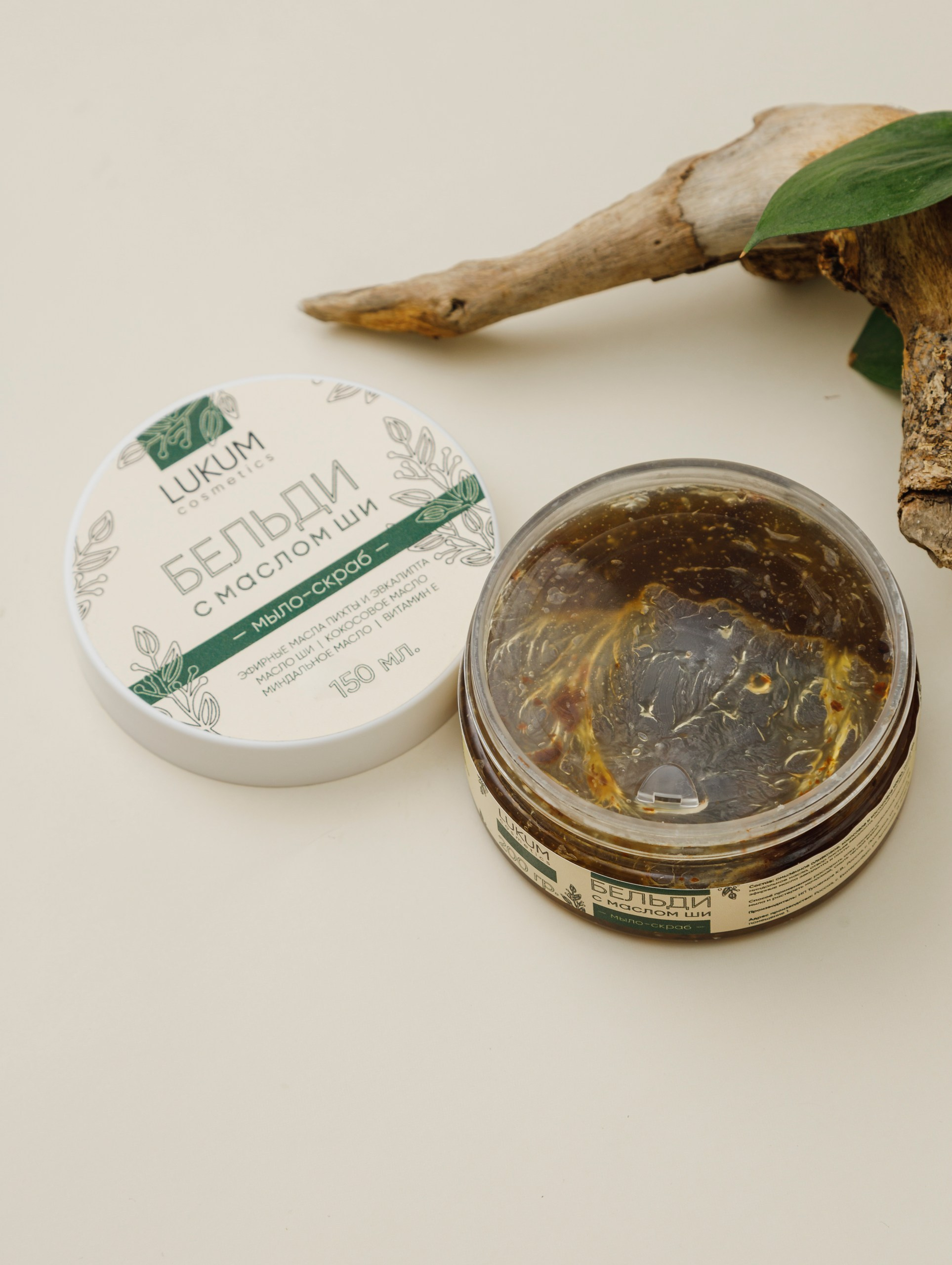 съемка уходовой косметики для маркетплейсов и сайтов