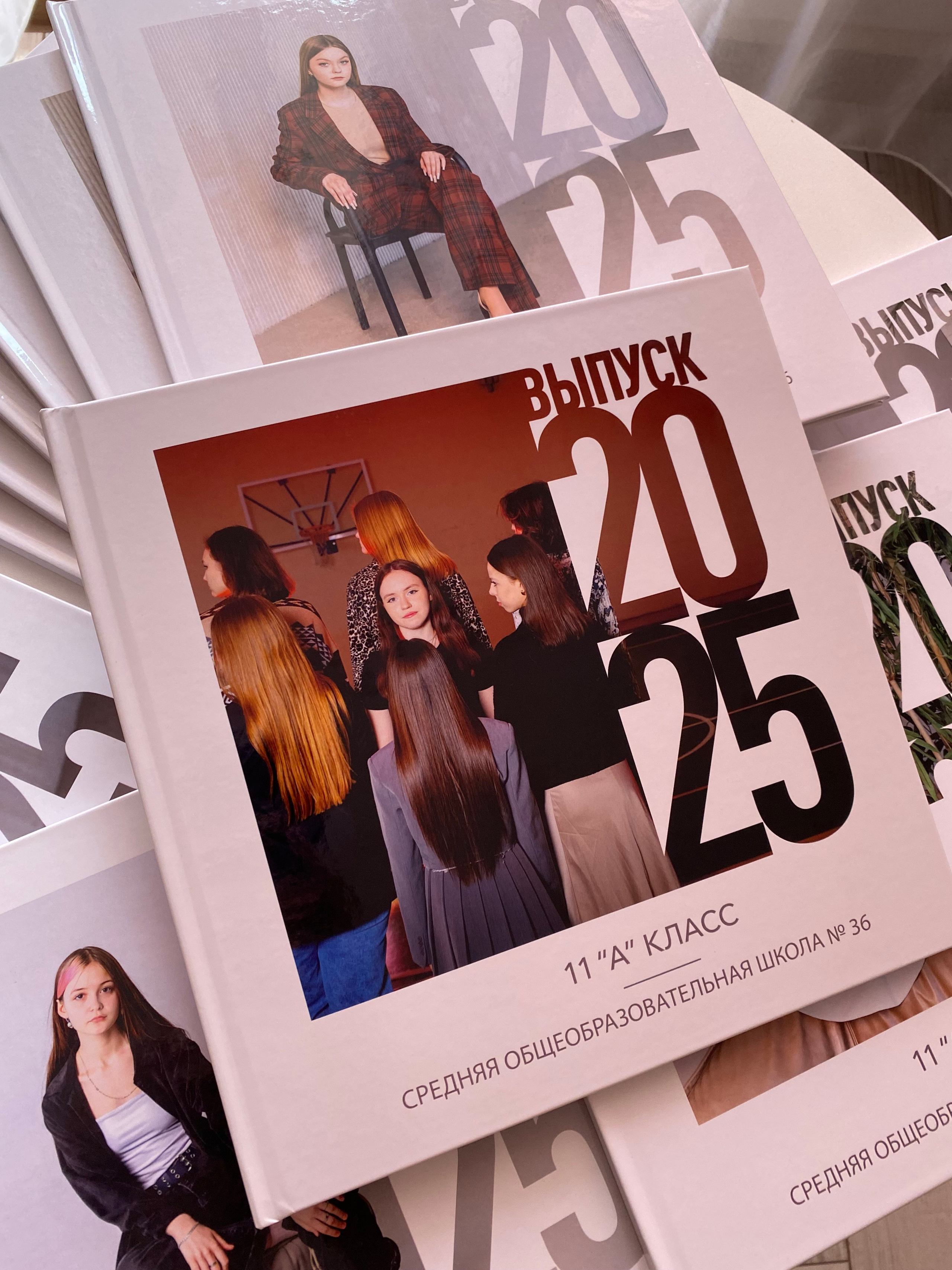 Постраничка. Выпускные альбомы в Томске. Леднева Олеся