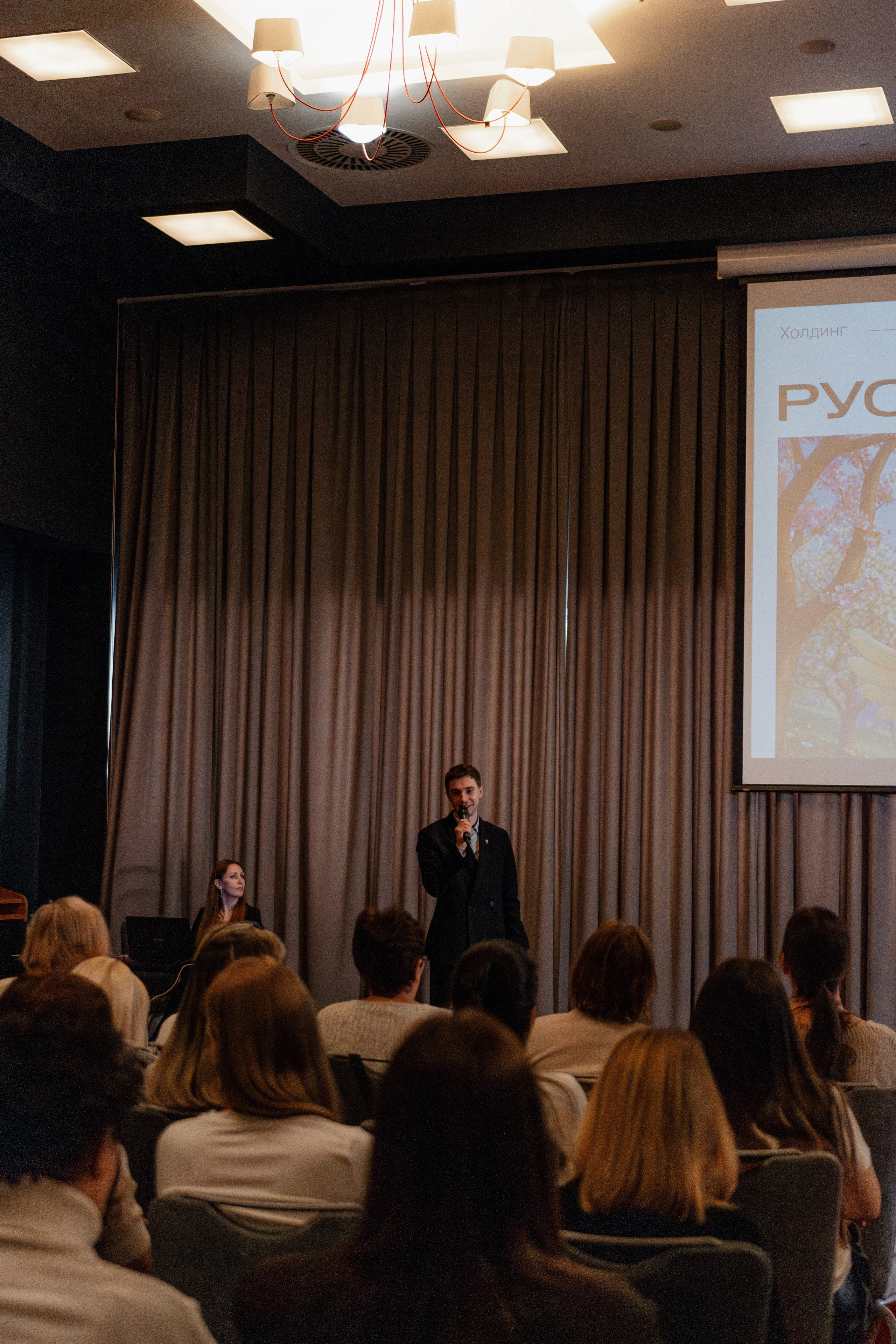 РУССКИЙ ЭКСПРЕСС