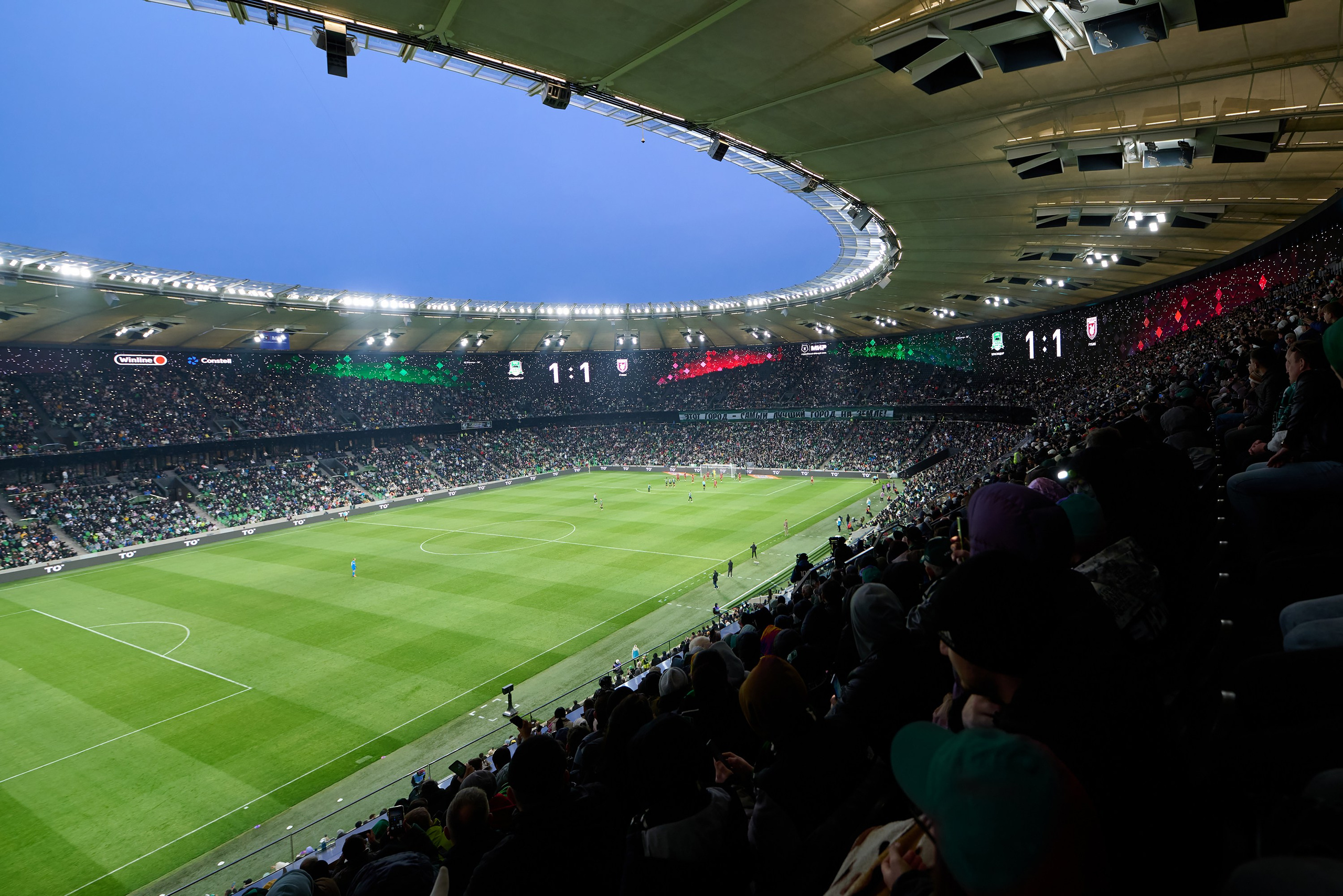 Стадион футбольного клуба "Краснодар", г. Краснодар, матч "Краснодар" - "Рубин" 1:1