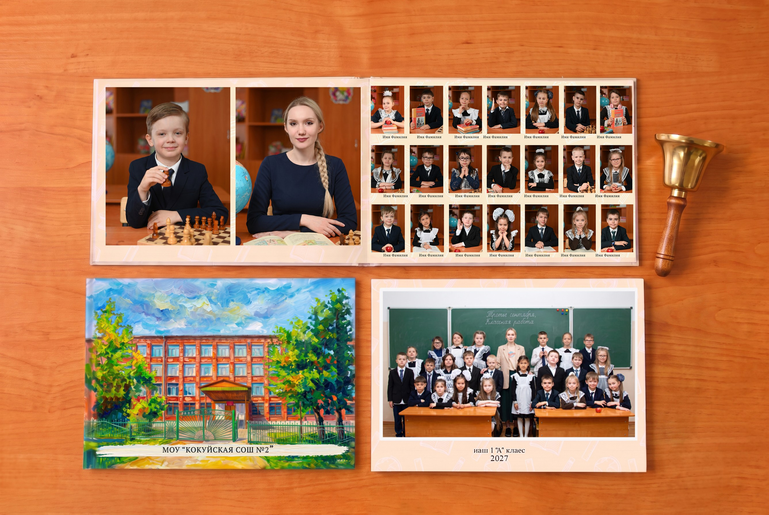 Выпускные фотоальбомы для школ и детсадов в Кокуе и Сретенском районе ЗБ края