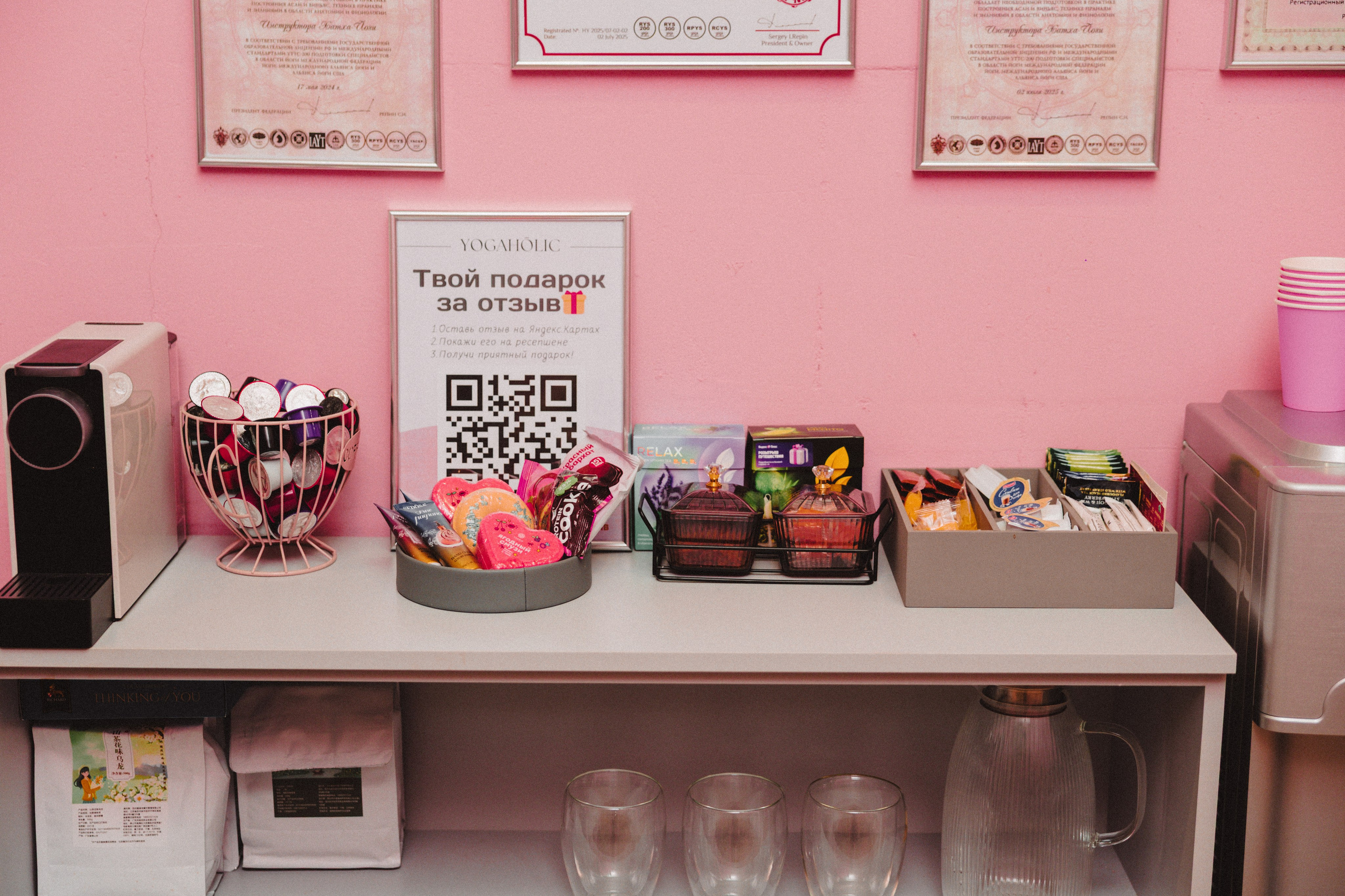 YOGALOGIC — Студия йоги Йогахолик | Москва. ФОТОГРАФ ИРИНА ШАМАТАВА