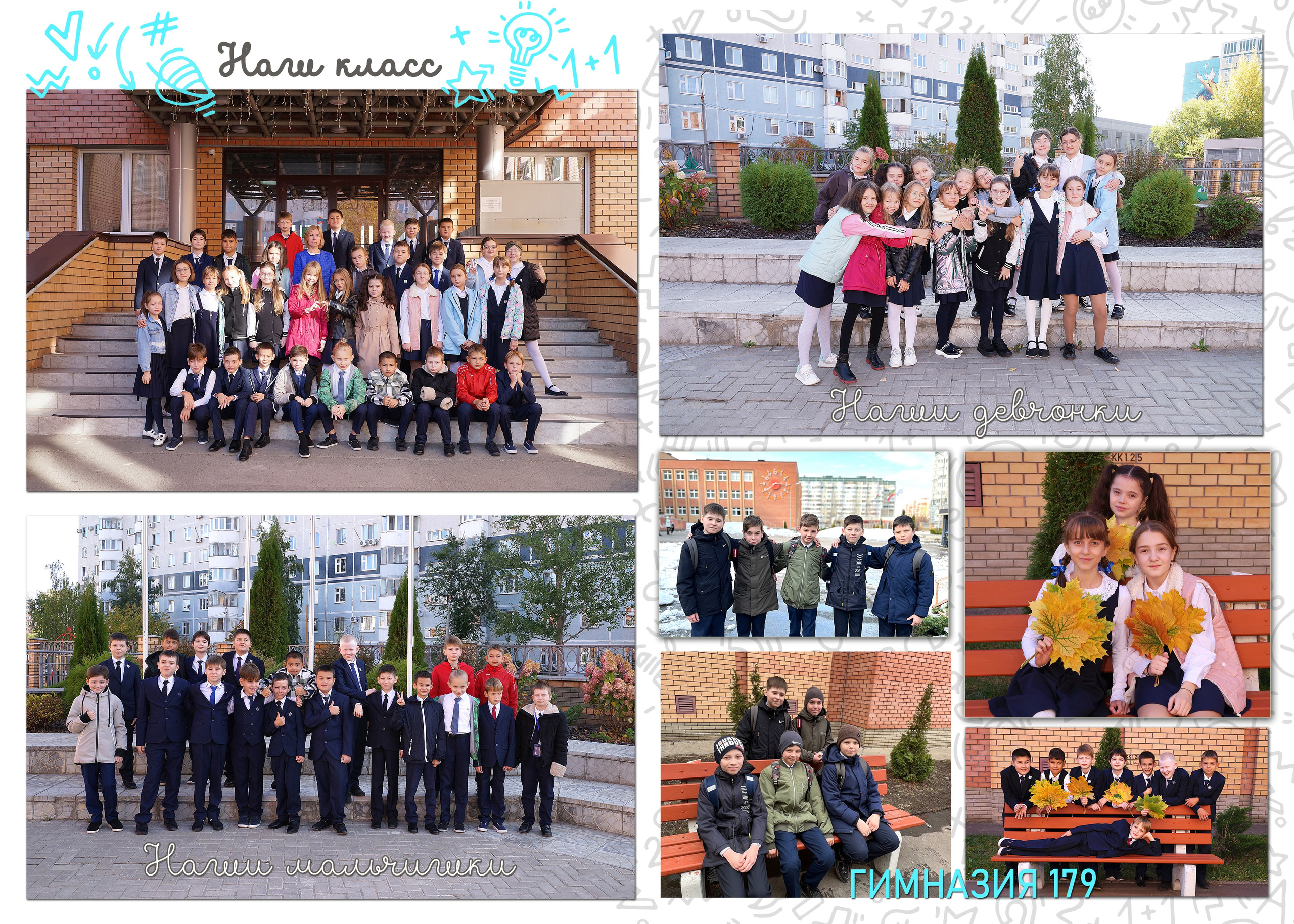 Классный. Фотокниги и фотоальбомы в Казани от Ольги Игнатьевой