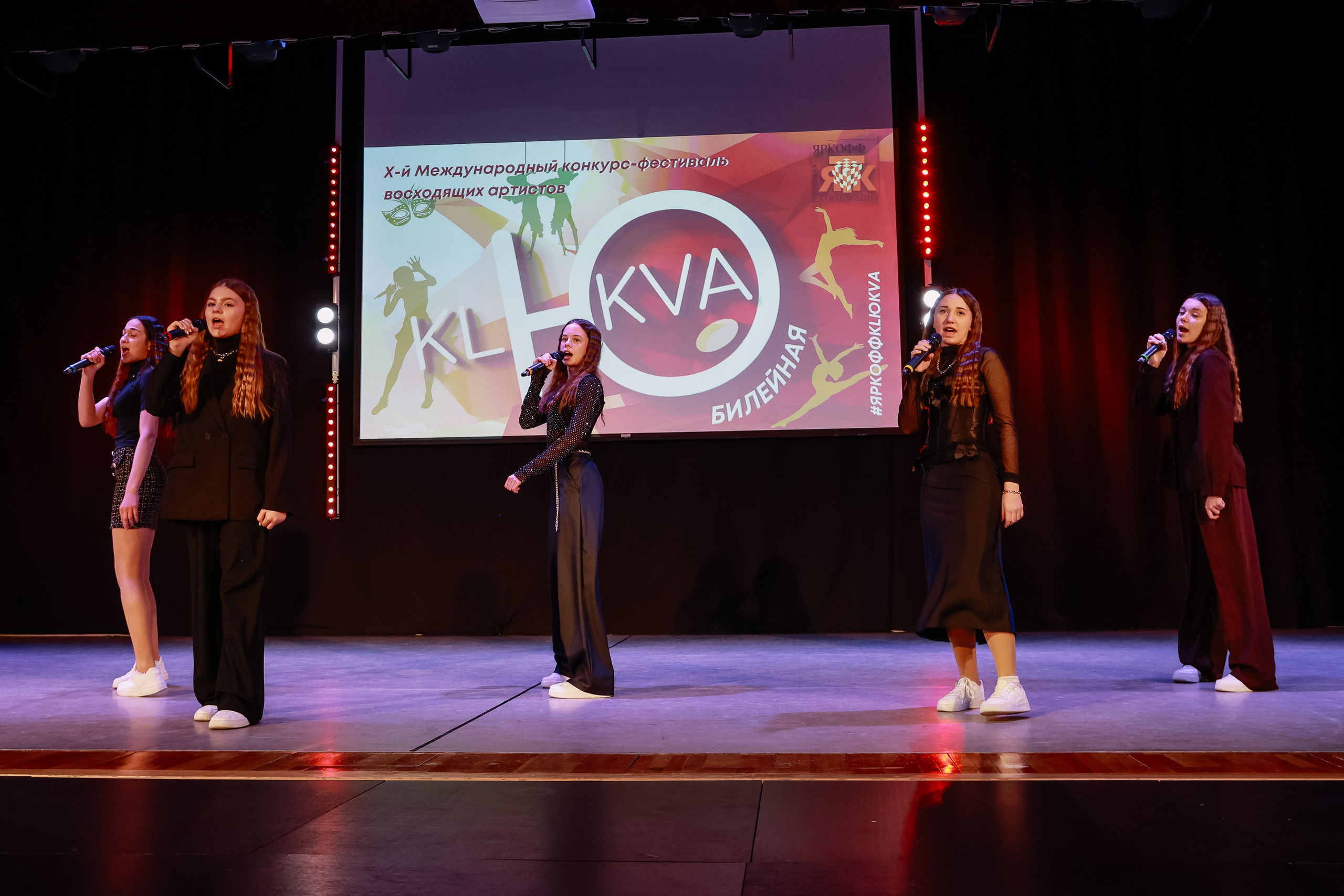 KLЮKVA конкурс-фестиваль. Фотограф Юлия Мальцева