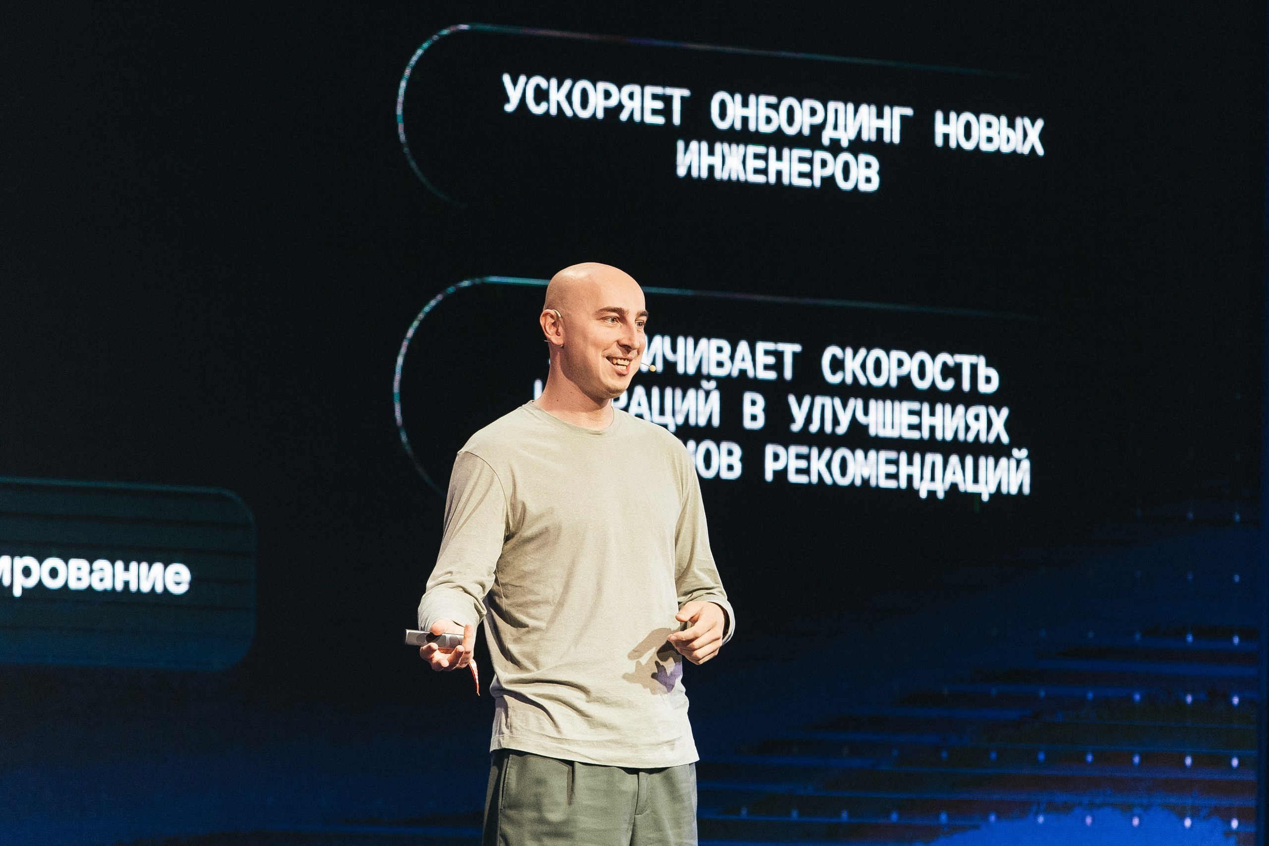 Конфа. South HUB
