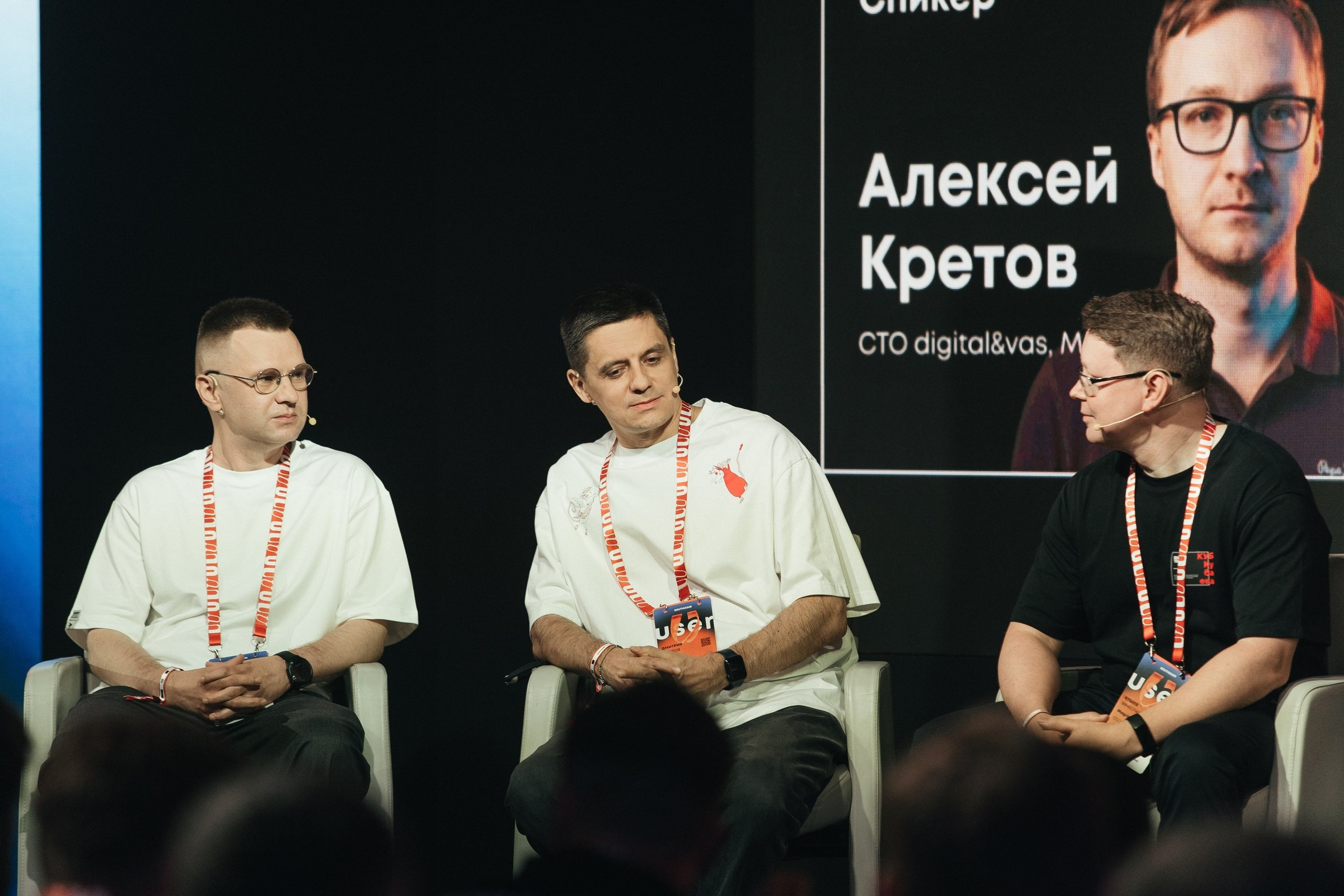 Конфа. South HUB