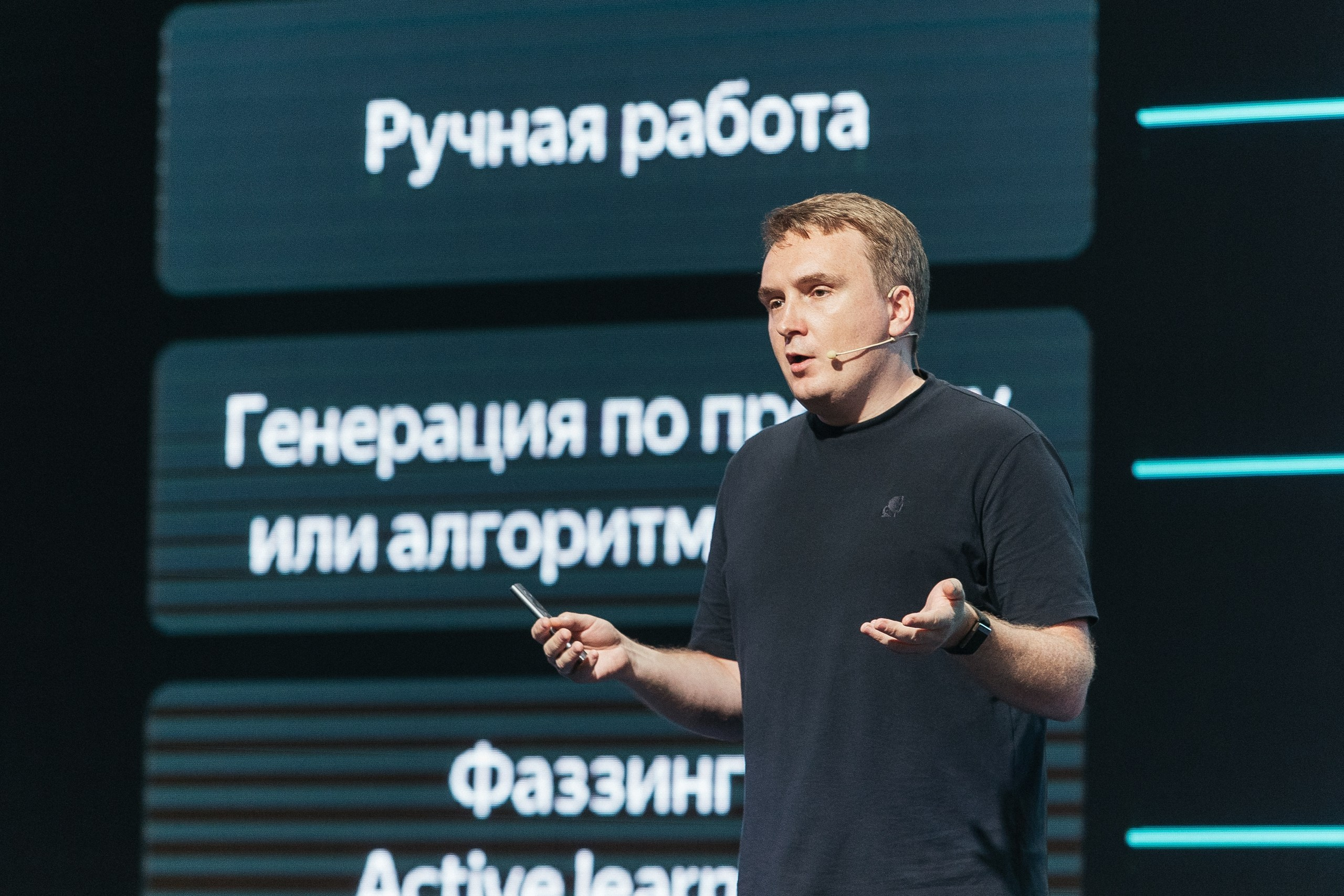 Конфа. South HUB