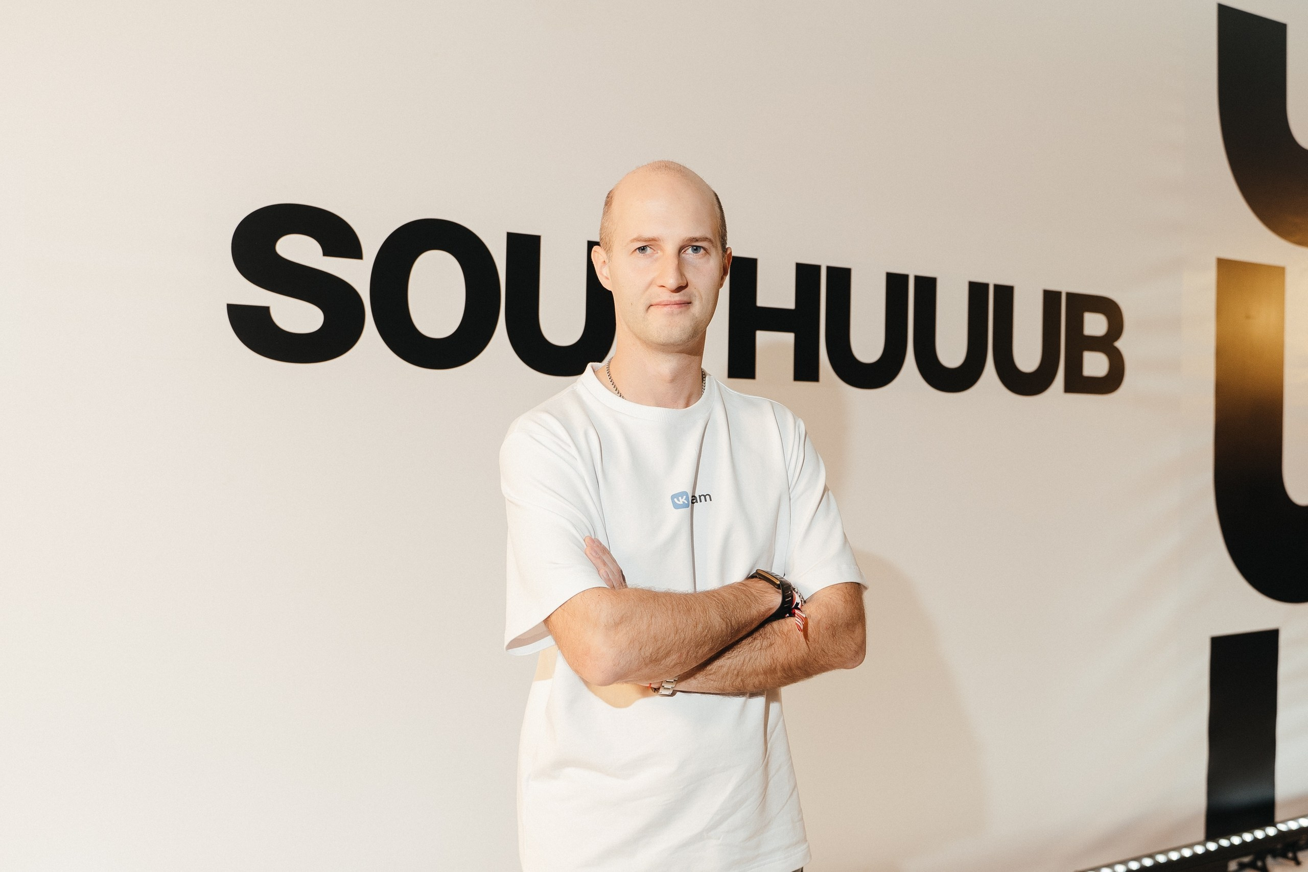 Конфа. South HUB