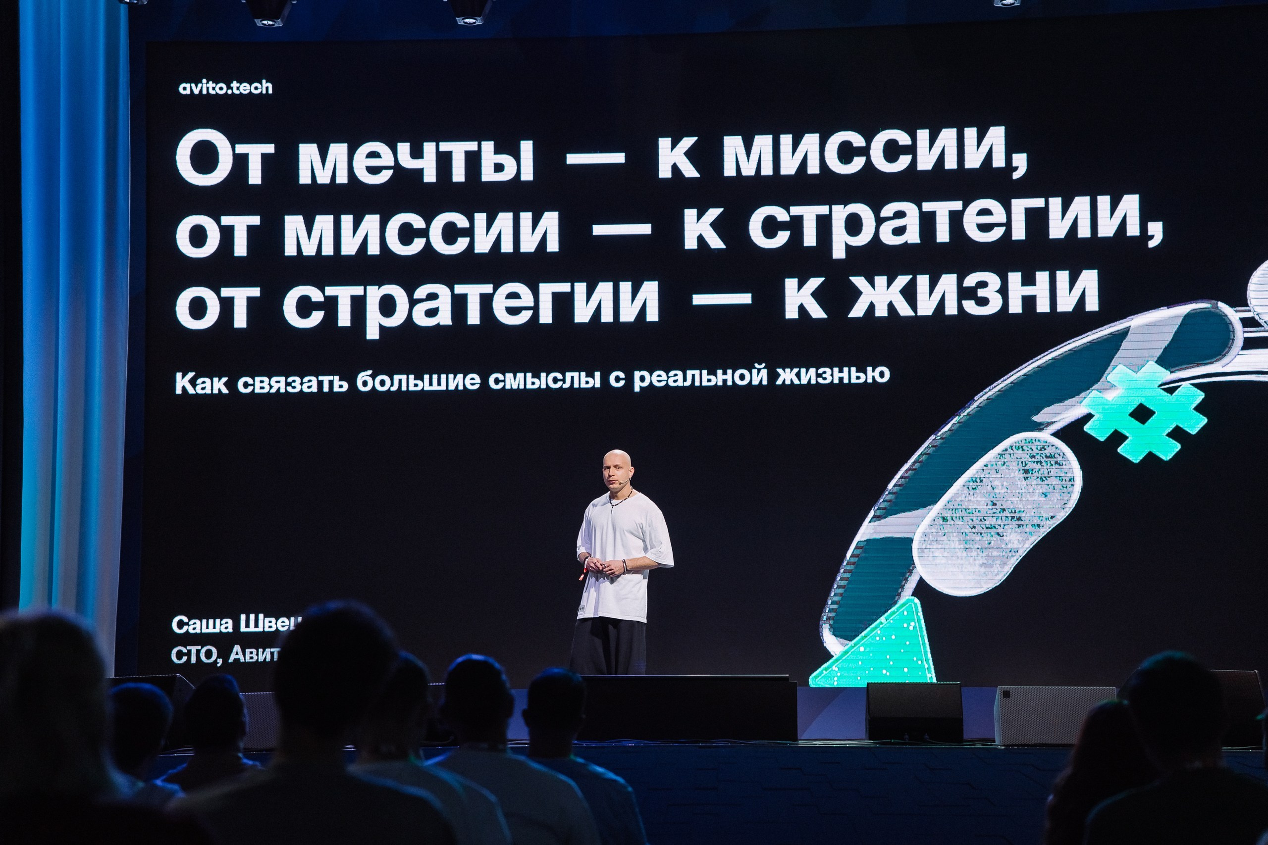 Конфа. South HUB