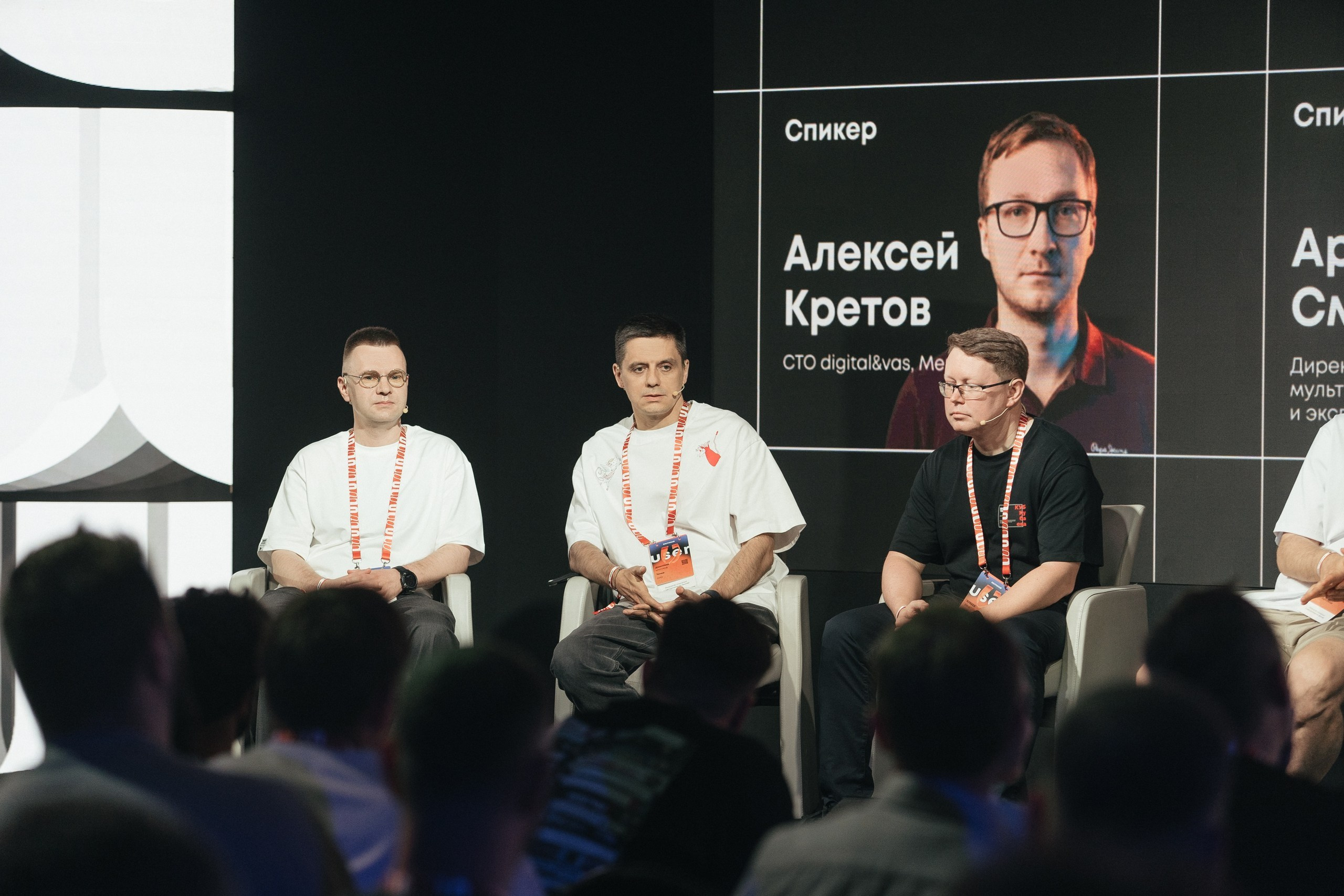 Конфа. South HUB