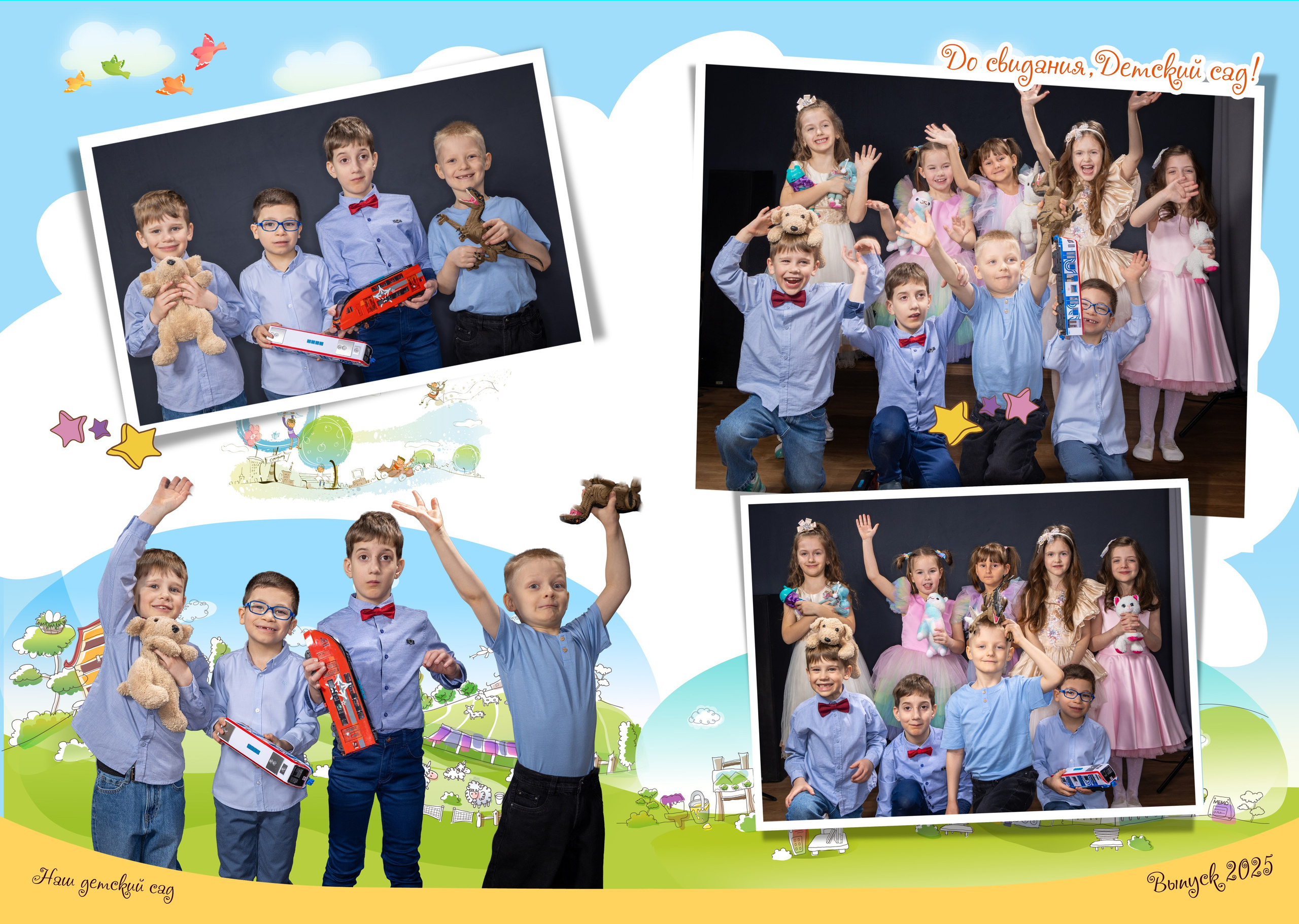 Детский сад, выпускной альбом. Фотограф Андрей Зикеев, фотостудия AzArt Studio в Москве