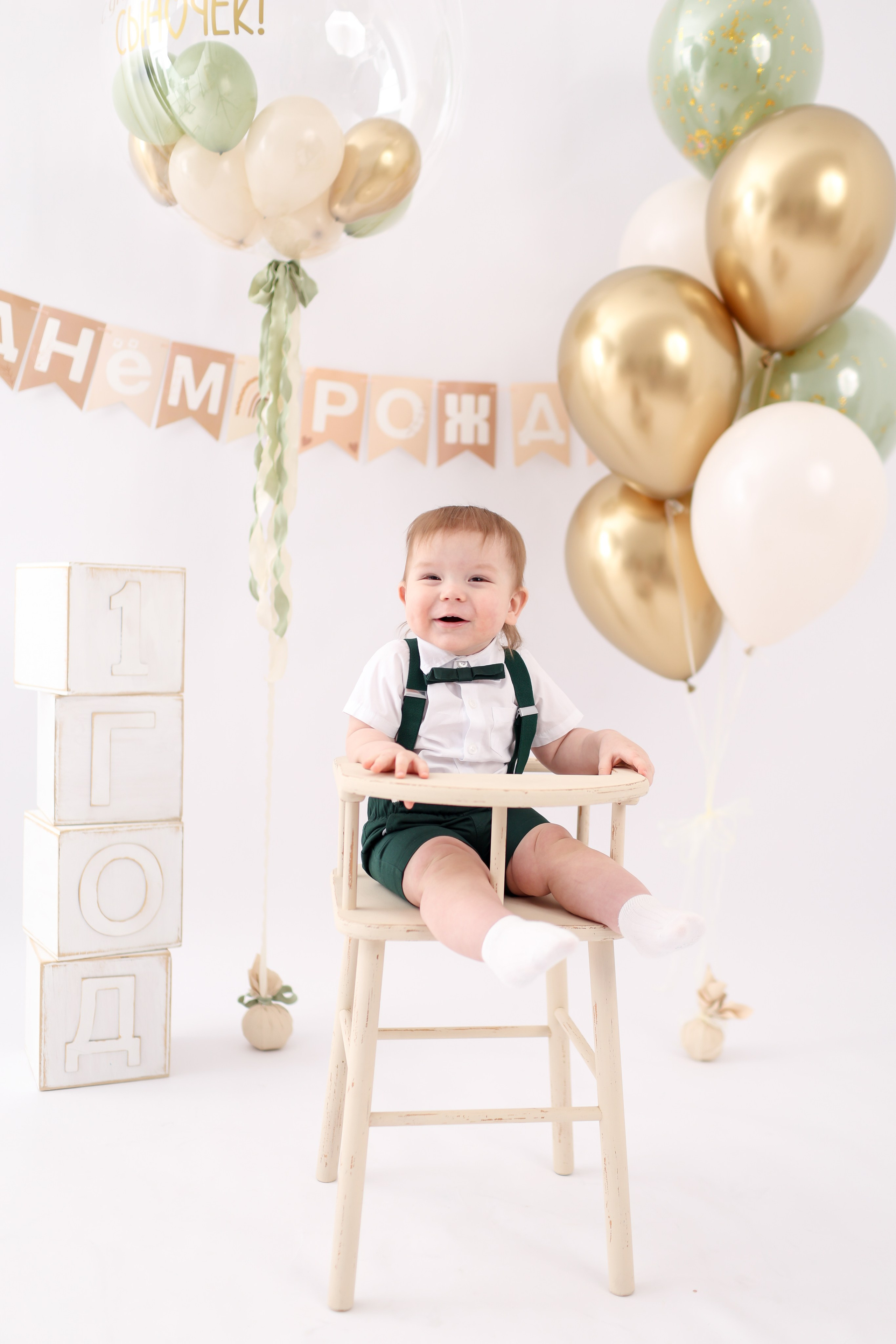 Годовасики. Нина Зеленева фотограф новорожденных