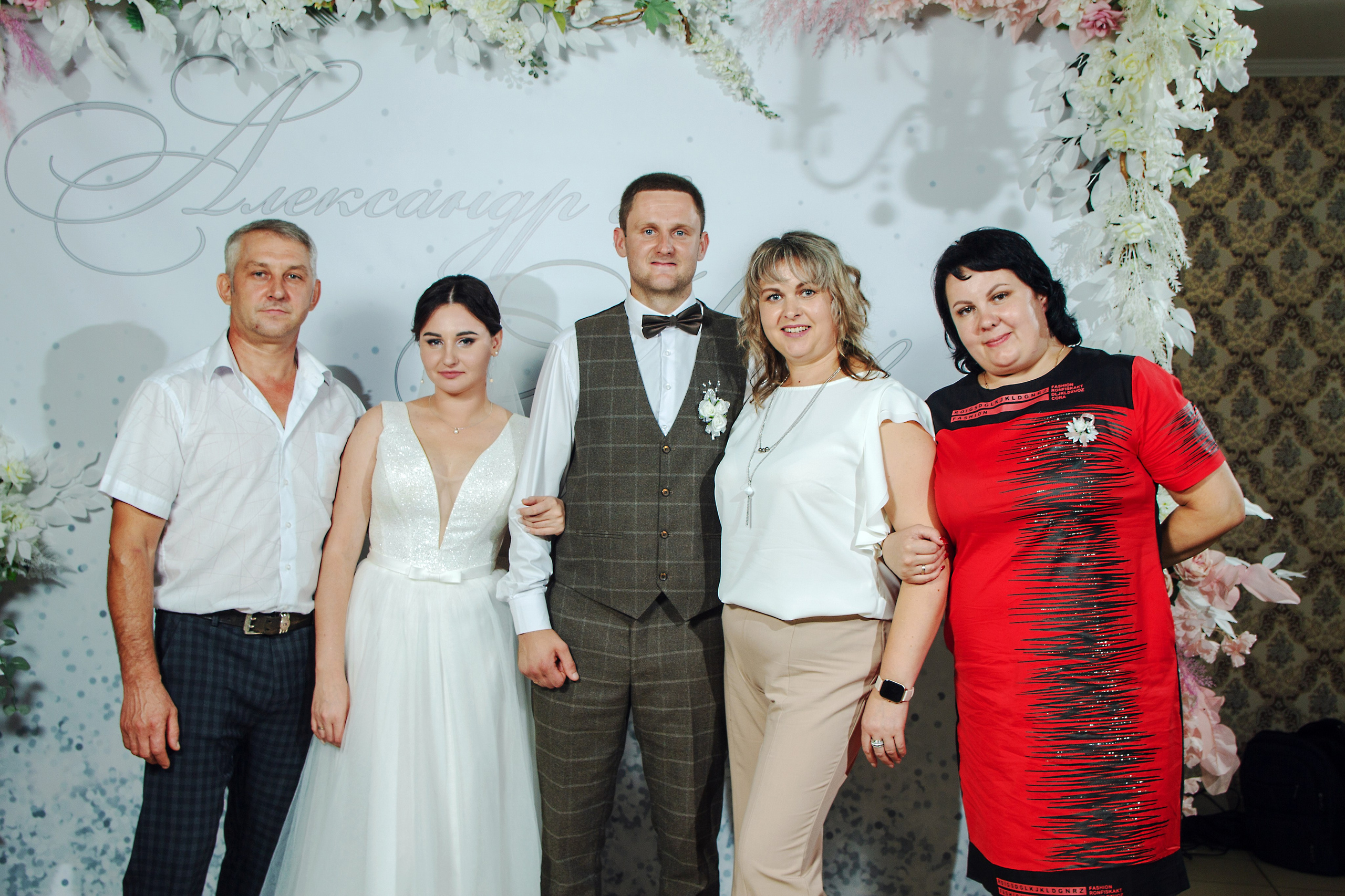 Александр и Клавдия