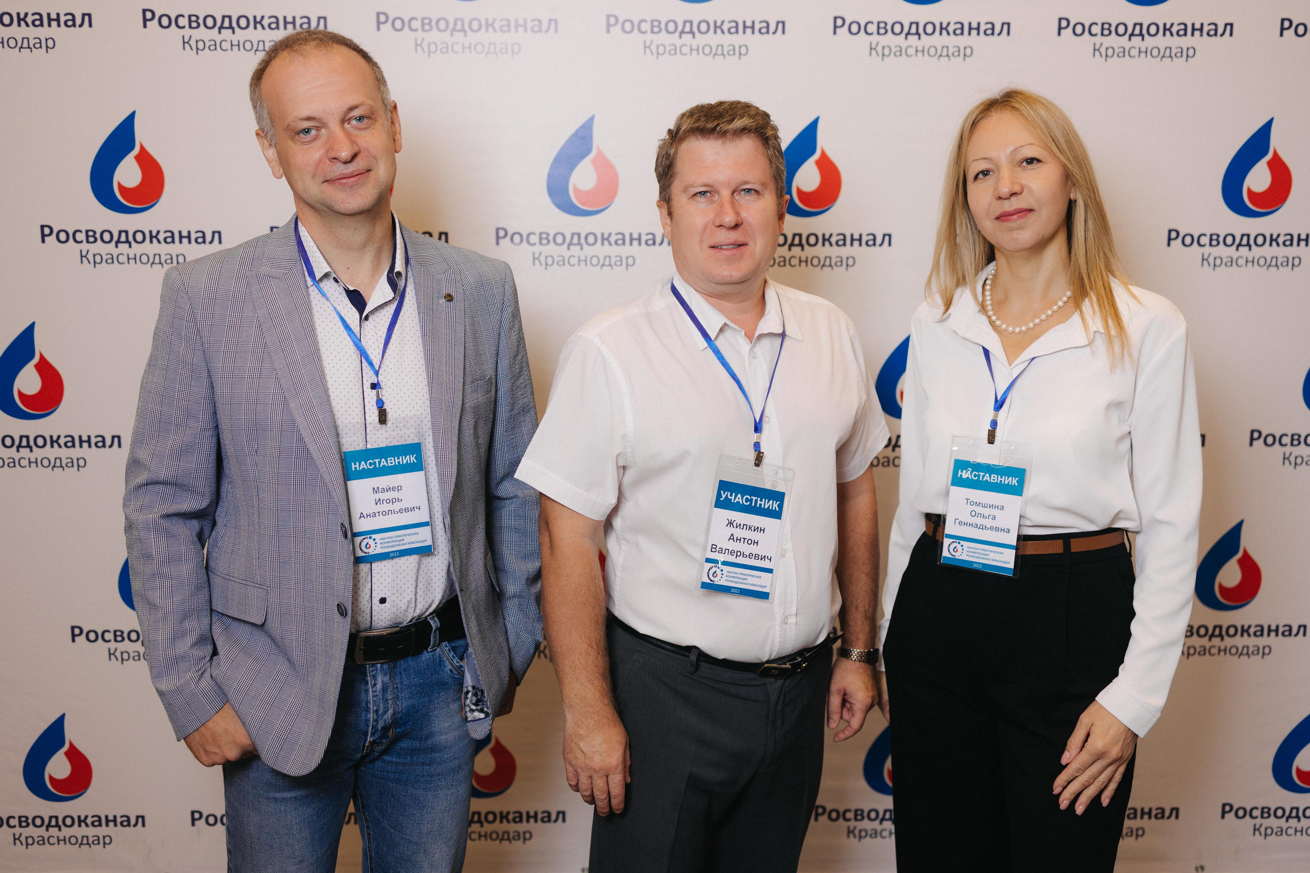 Конференция Краснодар Водоканал. Photographer and videographer for wedding in Italy: Rome, Milan, Venic