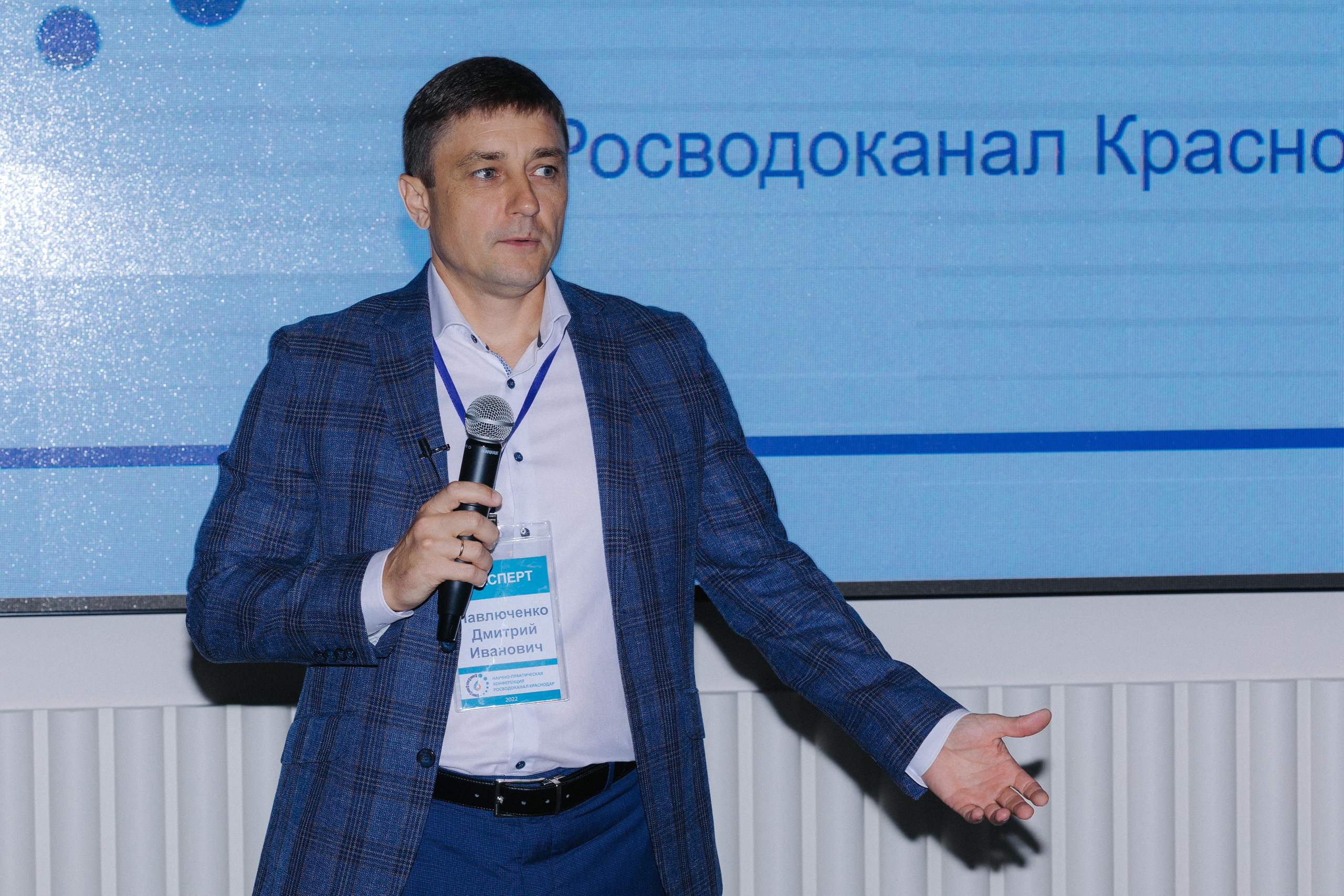 Конференция Краснодар Водоканал. Photographer and videographer for wedding in Italy: Rome, Milan, Venic