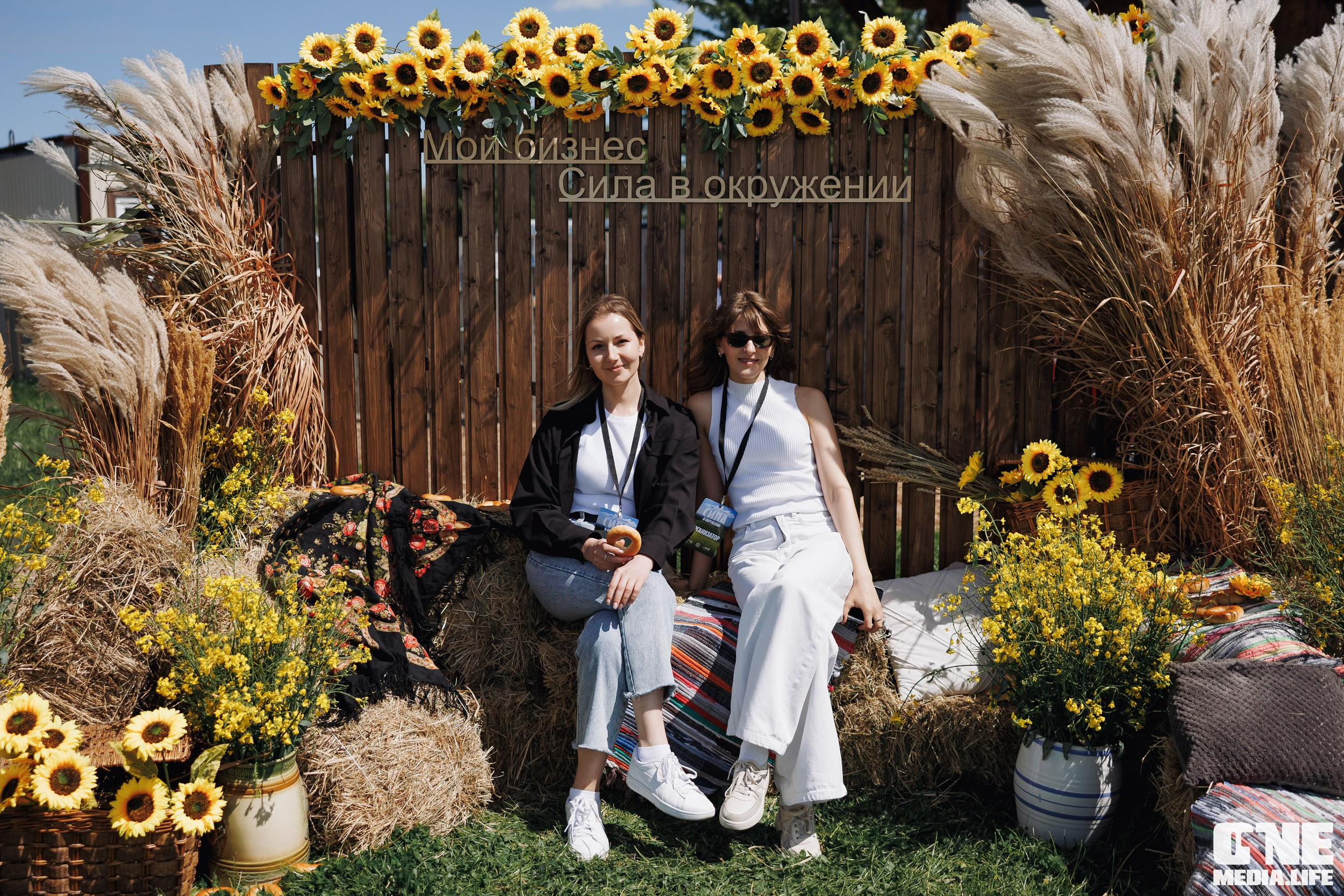 Фоторепортаж с форума «Мой бизнес. Сила в окружении». One Media Life: фоторепортажи, фотоотчеты с мероприятий и заведений