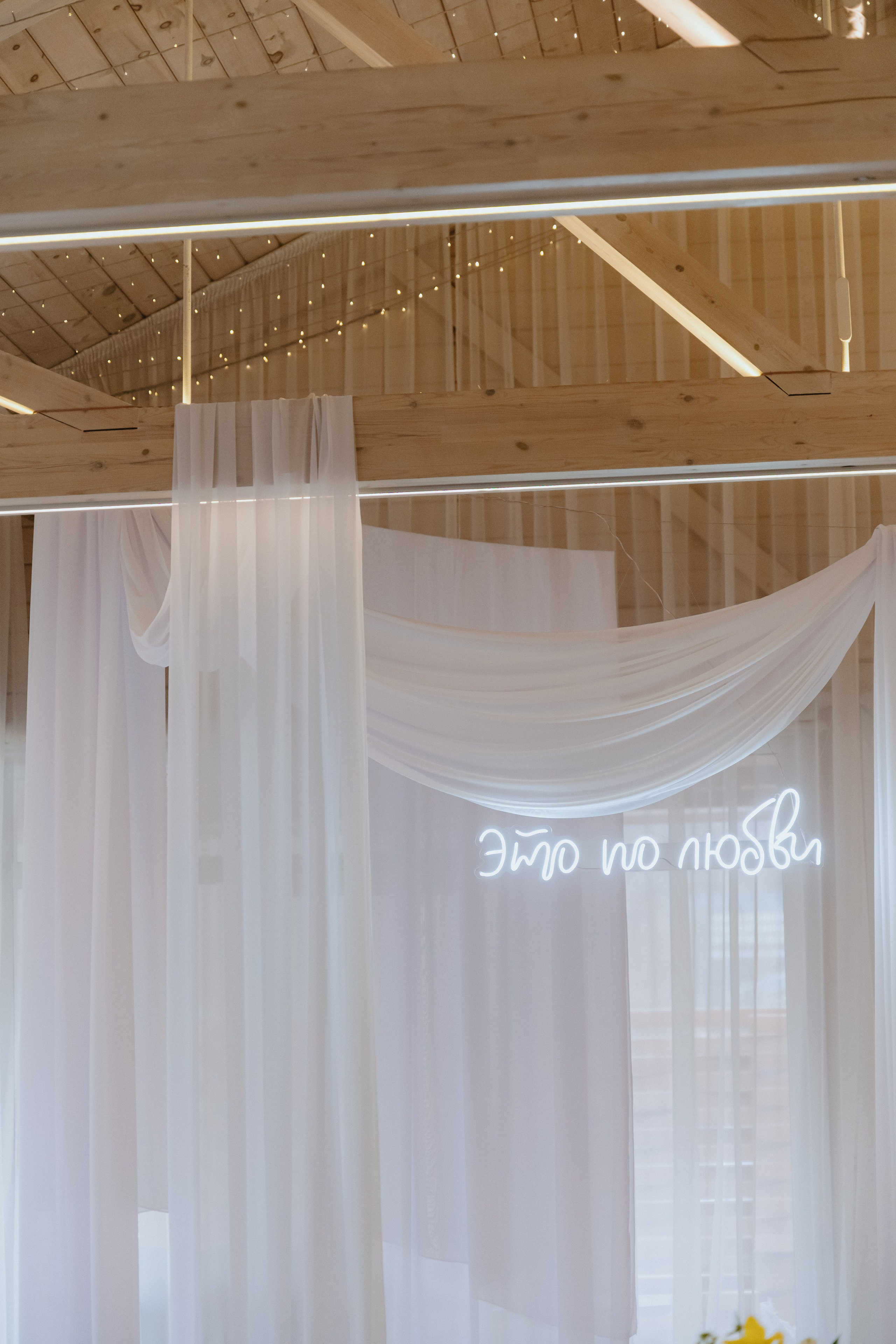 Диана & Игорь, Сосновый бор