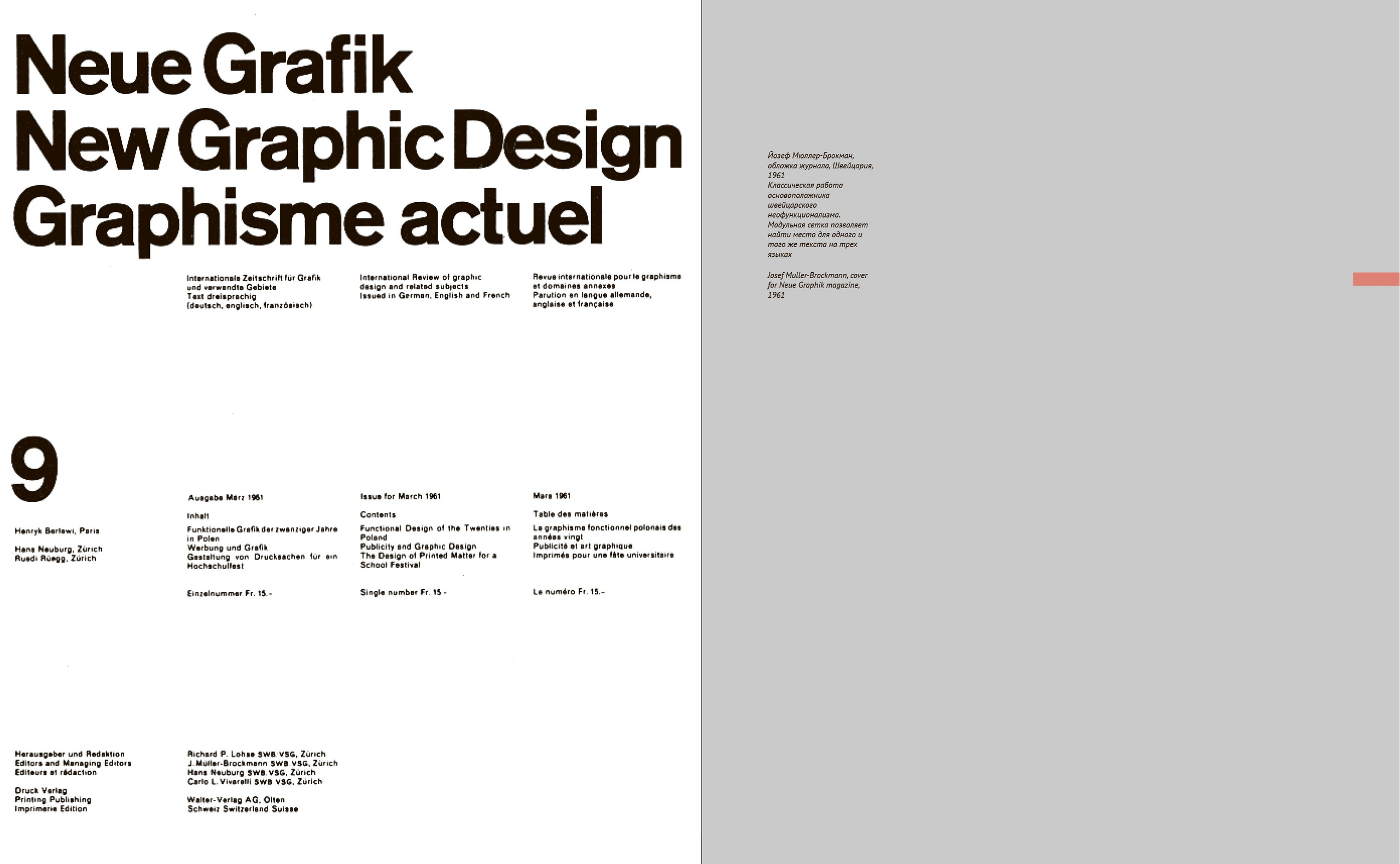 ДИЗАЙН И СОВРЕМЕННОСТЬ. Soulstamina ~ graphic designer & visual artist from St.Petersburg