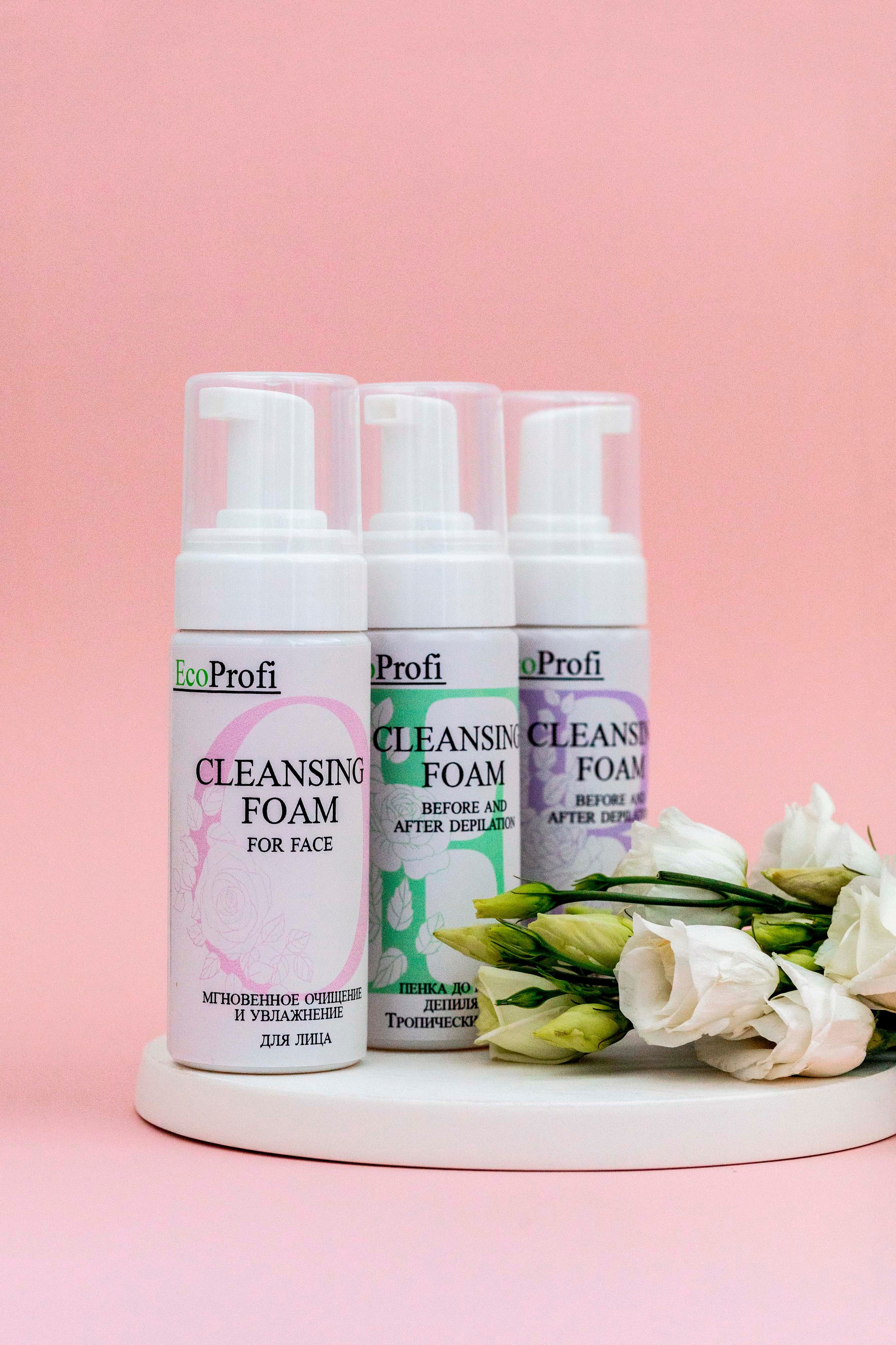 Предметная съёмка. Съёмки для брендов и маркетплейсов