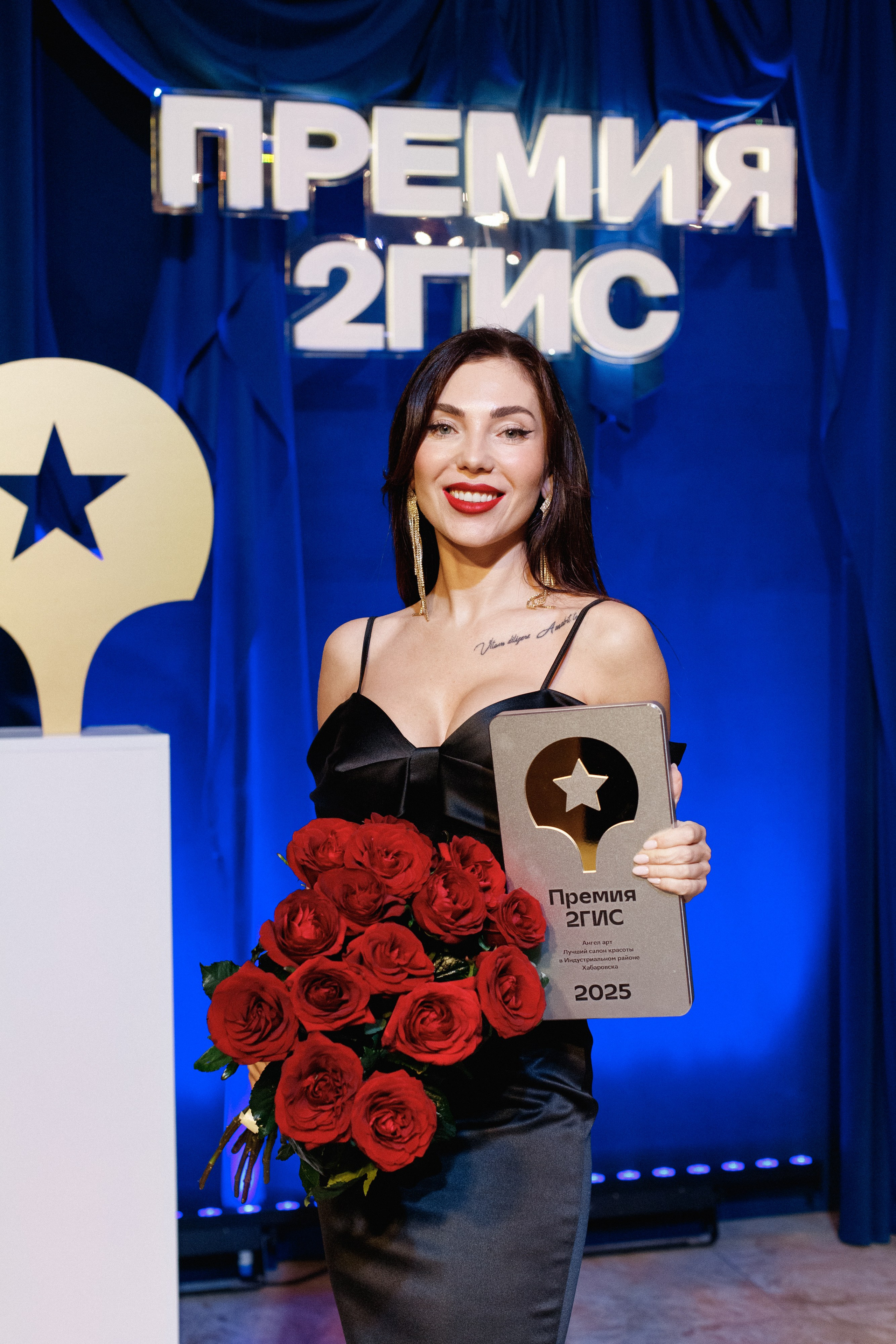 ПРЕМИЯ 2ГИС 2025 [PART I]. СВОИ. ФОТООТЧЕТЫ-СОБЫТИЯ-МЕСТА