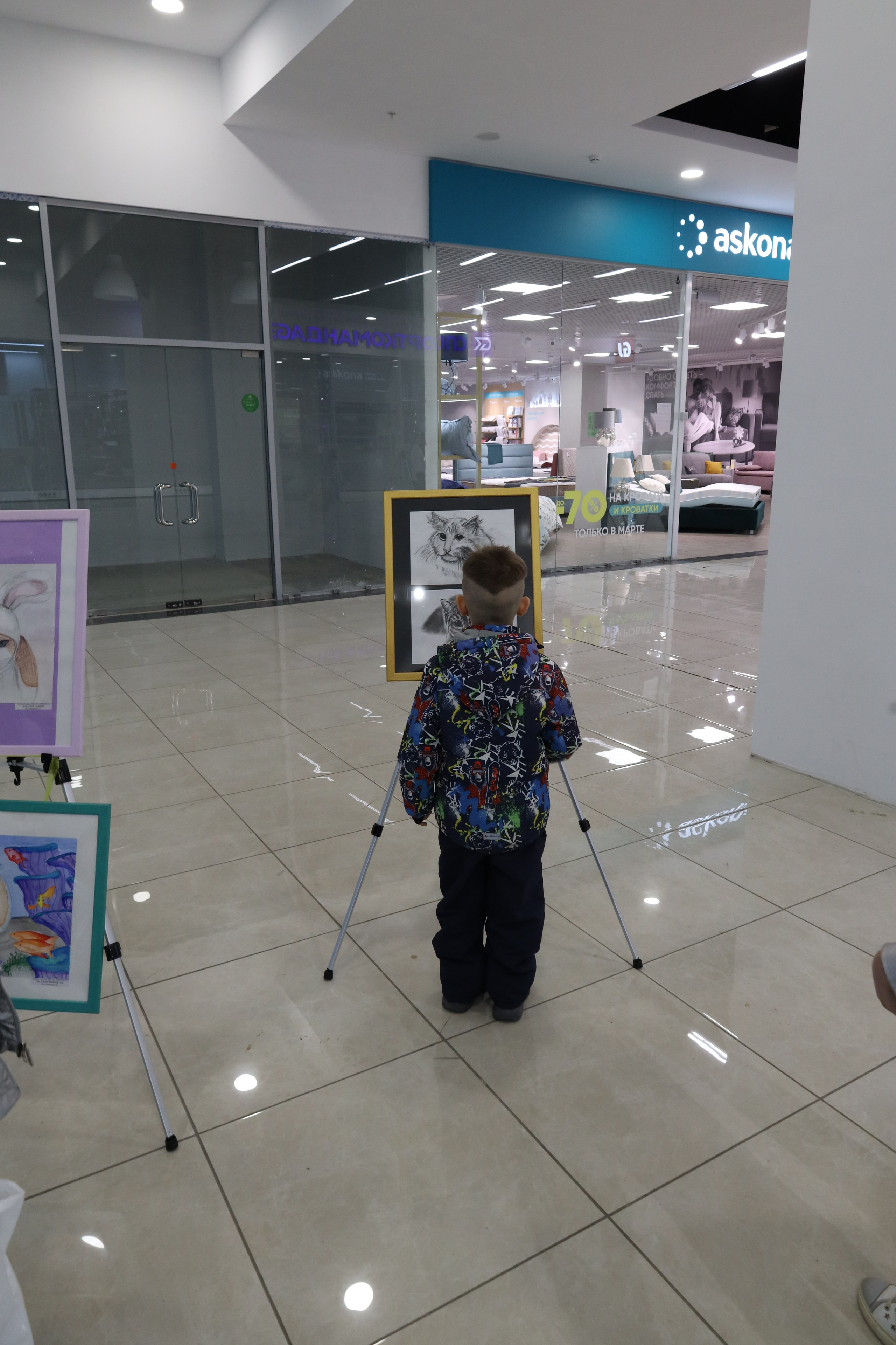 Пушистая гамма