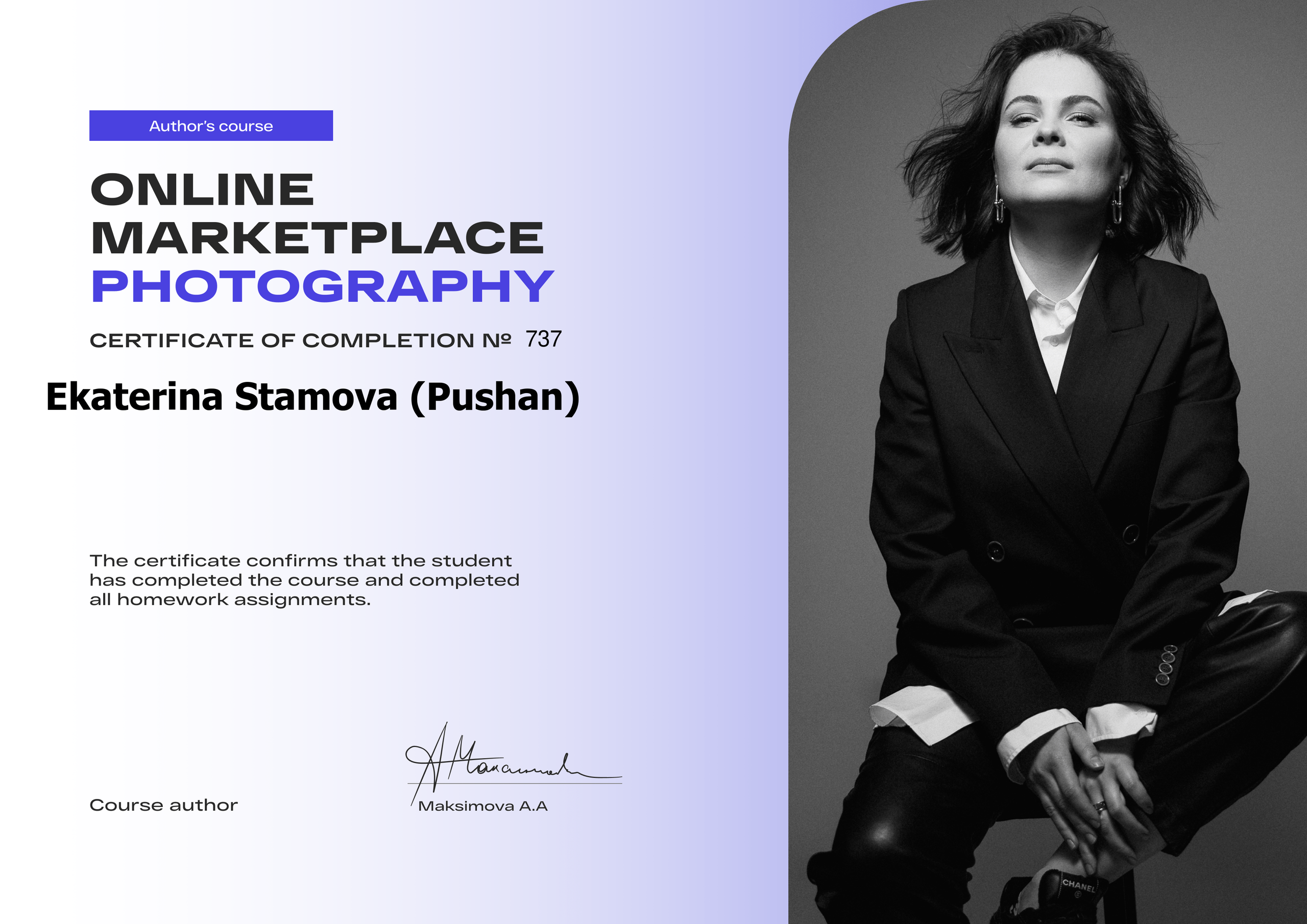 Предметная фотосессия, предметный фотограф Балашиха, Москва, Солнечногорск, Железнодорожный. Свадебный и семейный фотограф Екатерина Пушан. Москва, Балашиха, Железнодорожный, Солнечногорск