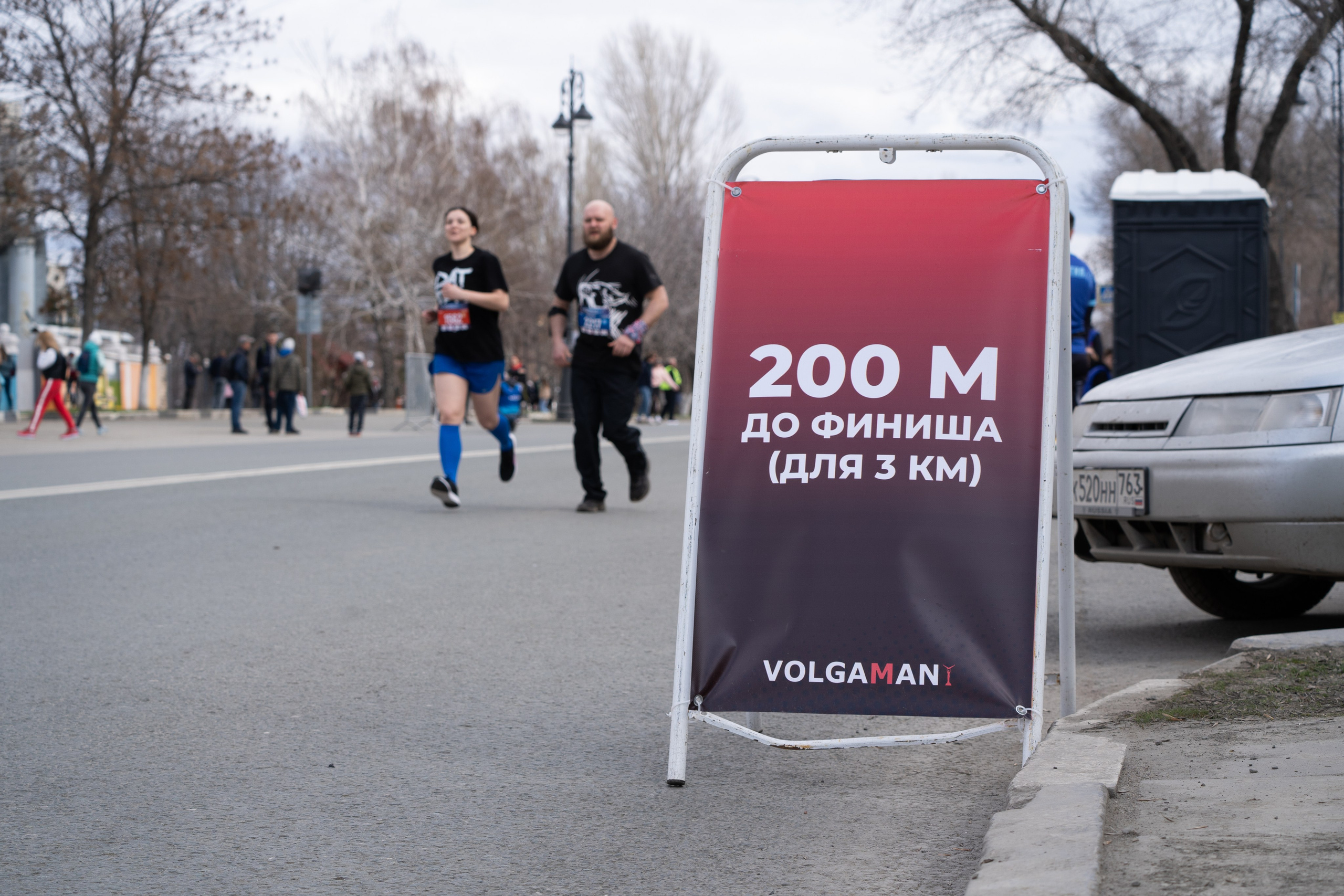 Самарский Космический Полумарафон 2024. Фотограф в Самаре Иван Булатов