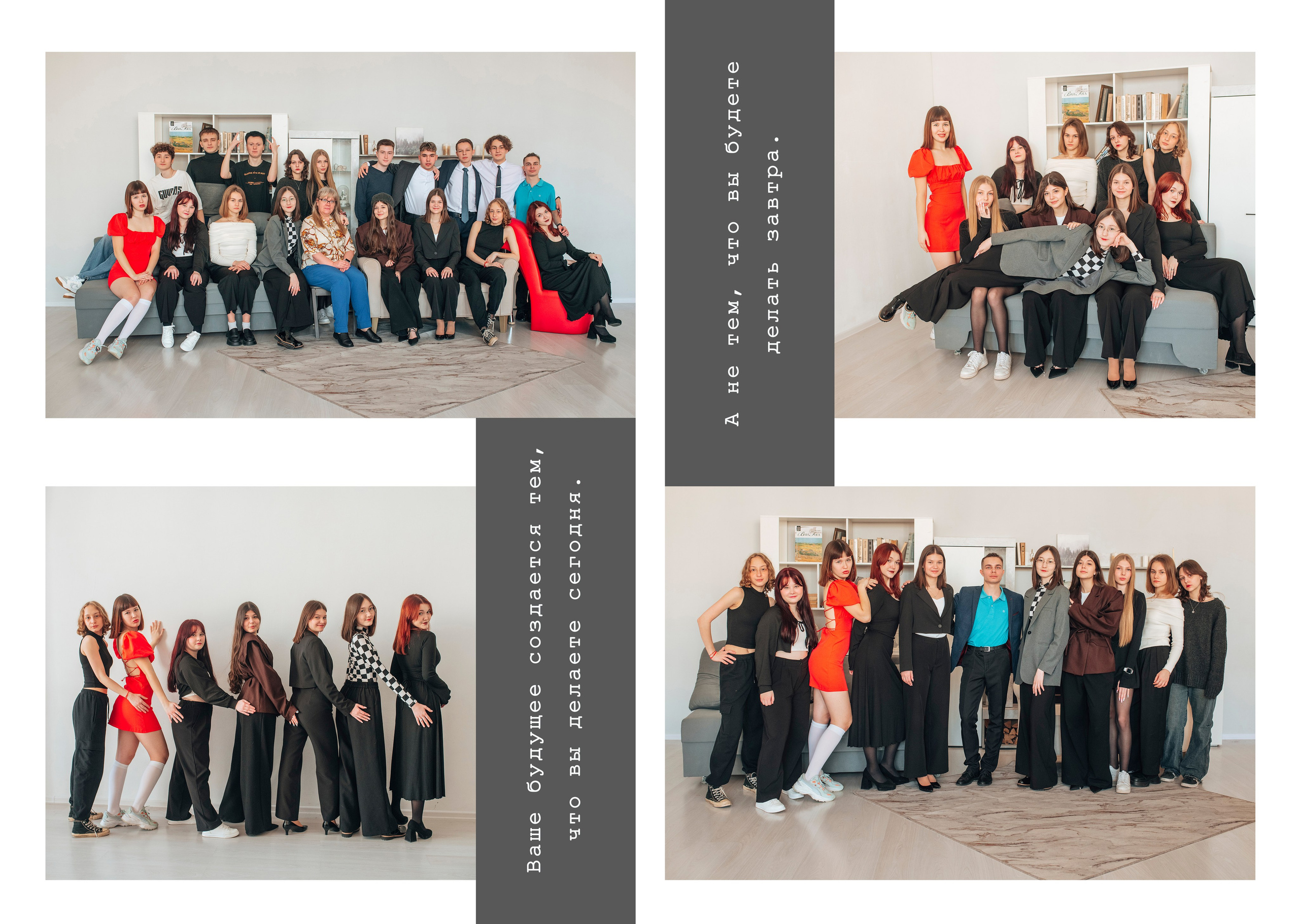 Выпускной альбом. Фотограф Алла Елисеева