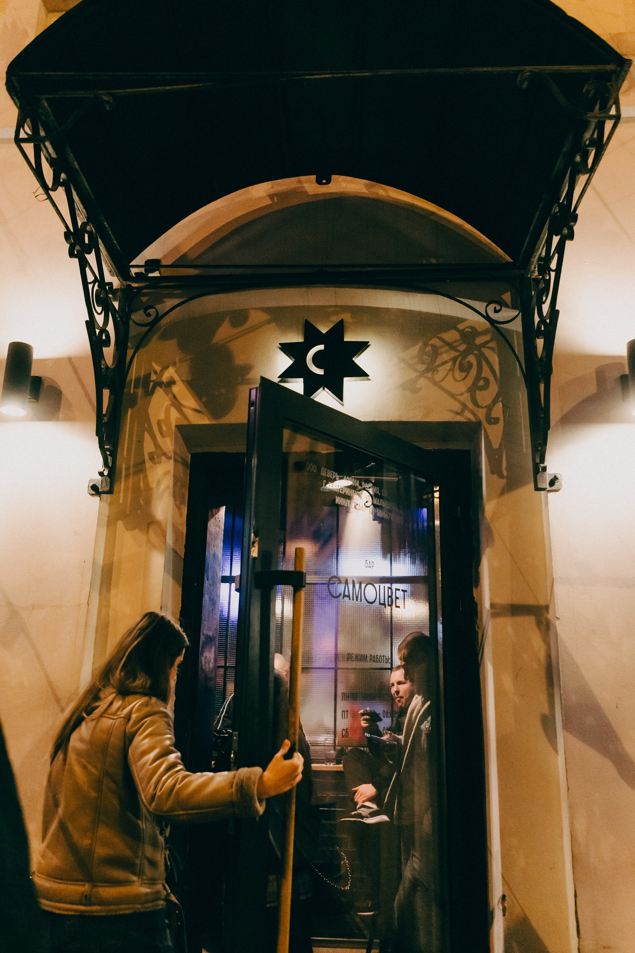 Party. Портретный фотограф в Екатеринбурге Филимонова Анастасия