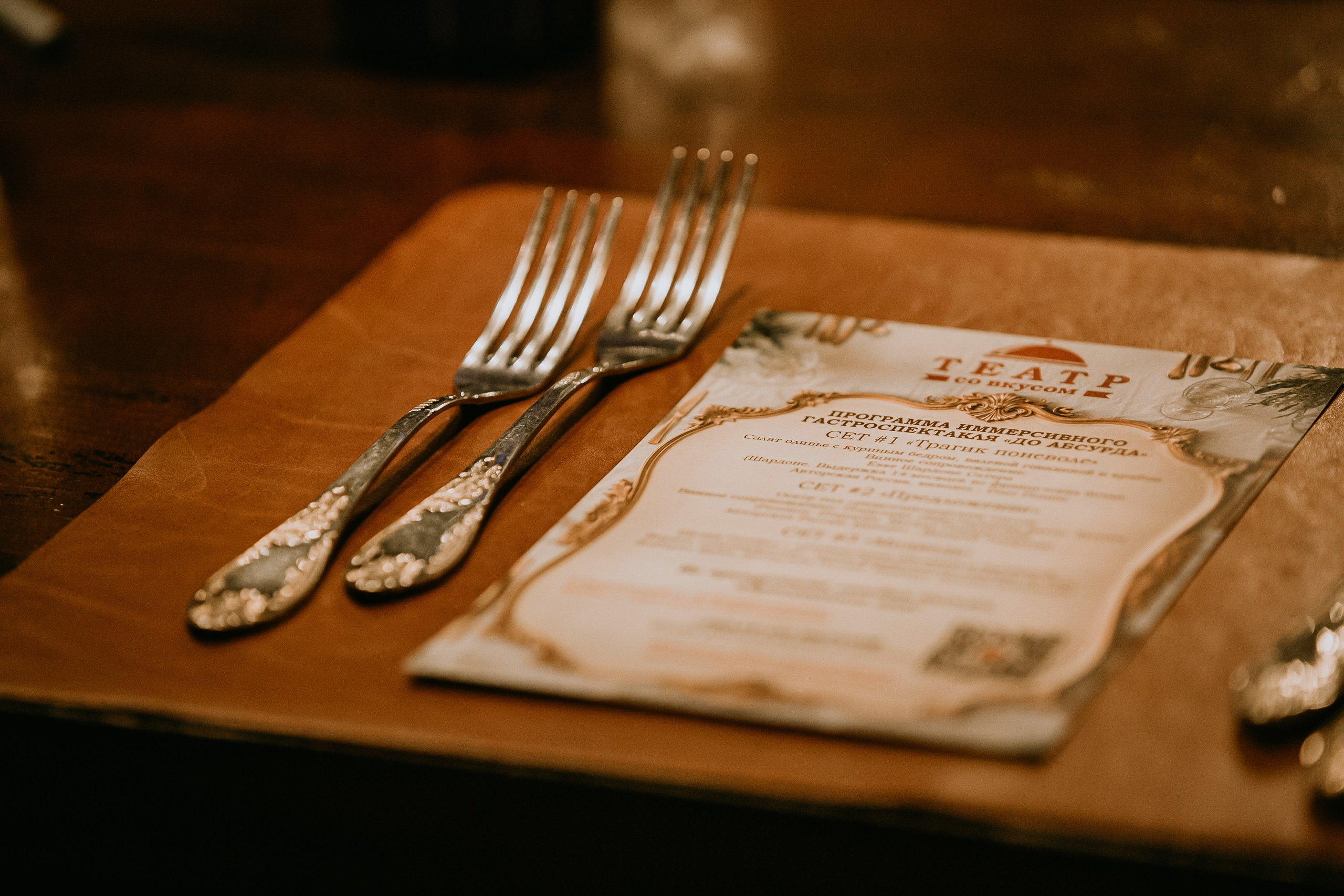 Иммерсивный гастроспектакль «До абсурда». Фотограф событий Злобин Дмитрий