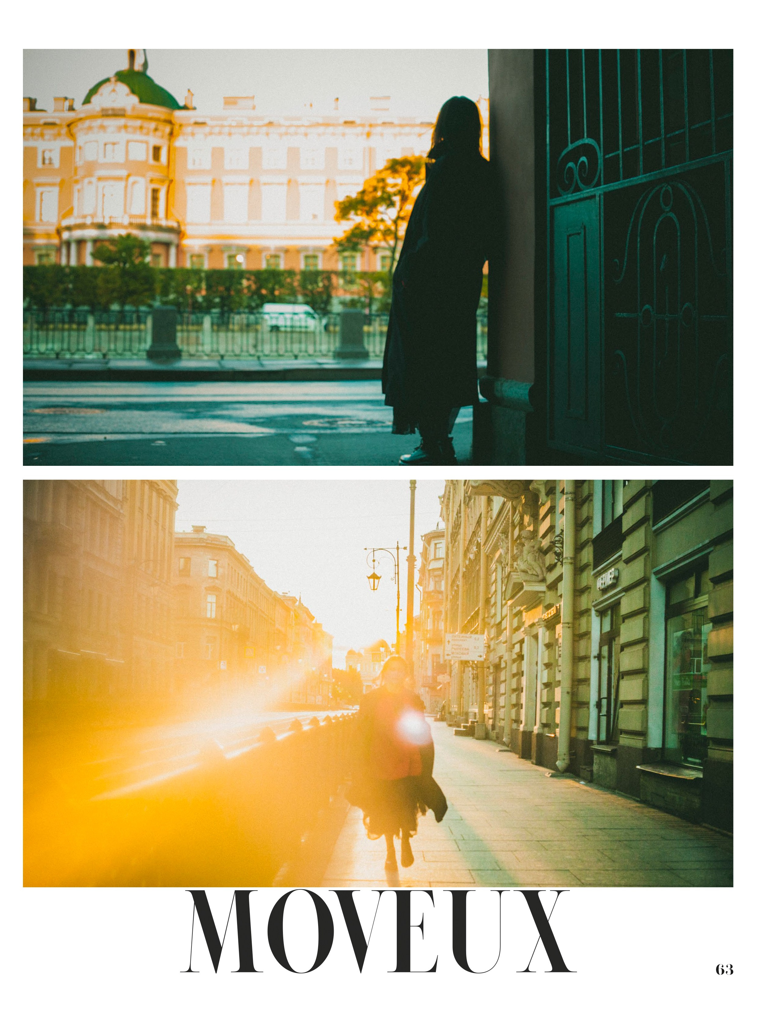 MOVEUX. Фотограф Александра Степанова