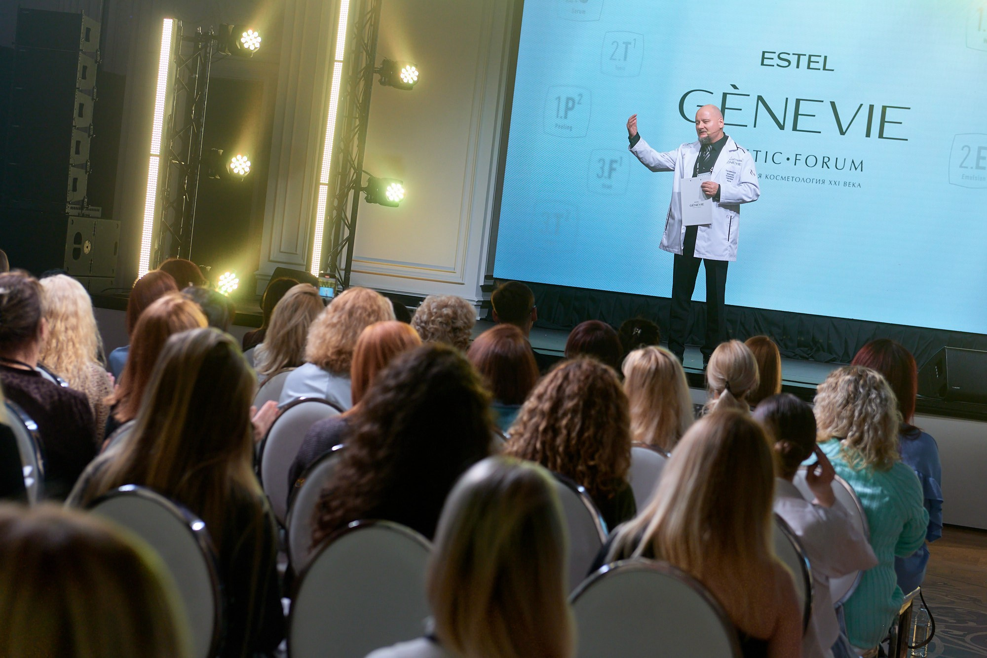 Конференция Estel. Репортажный фотограф в Москве Вадим Францев