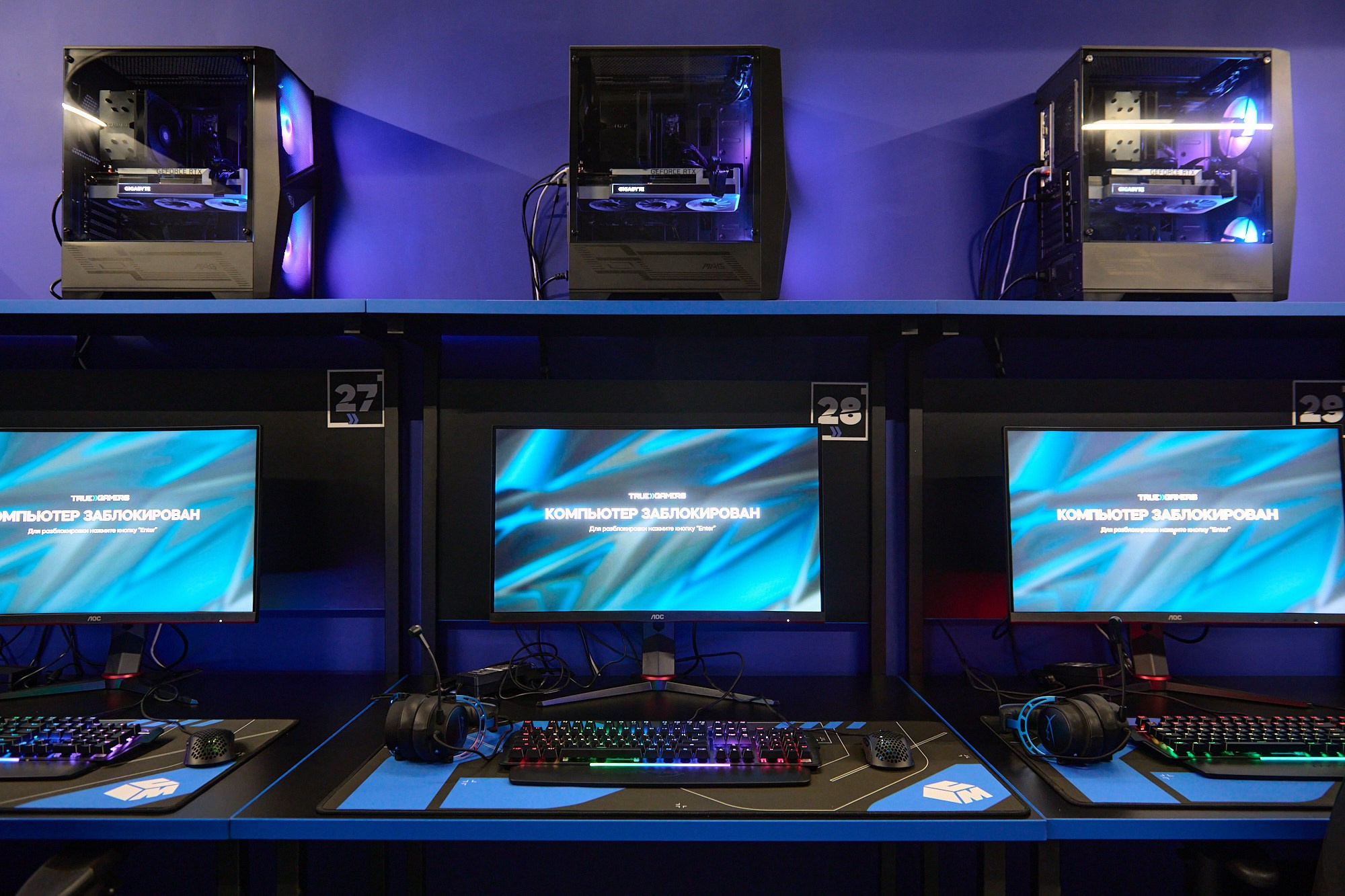 True Gamers. Репортажный фотограф в Москве Вадим Францев