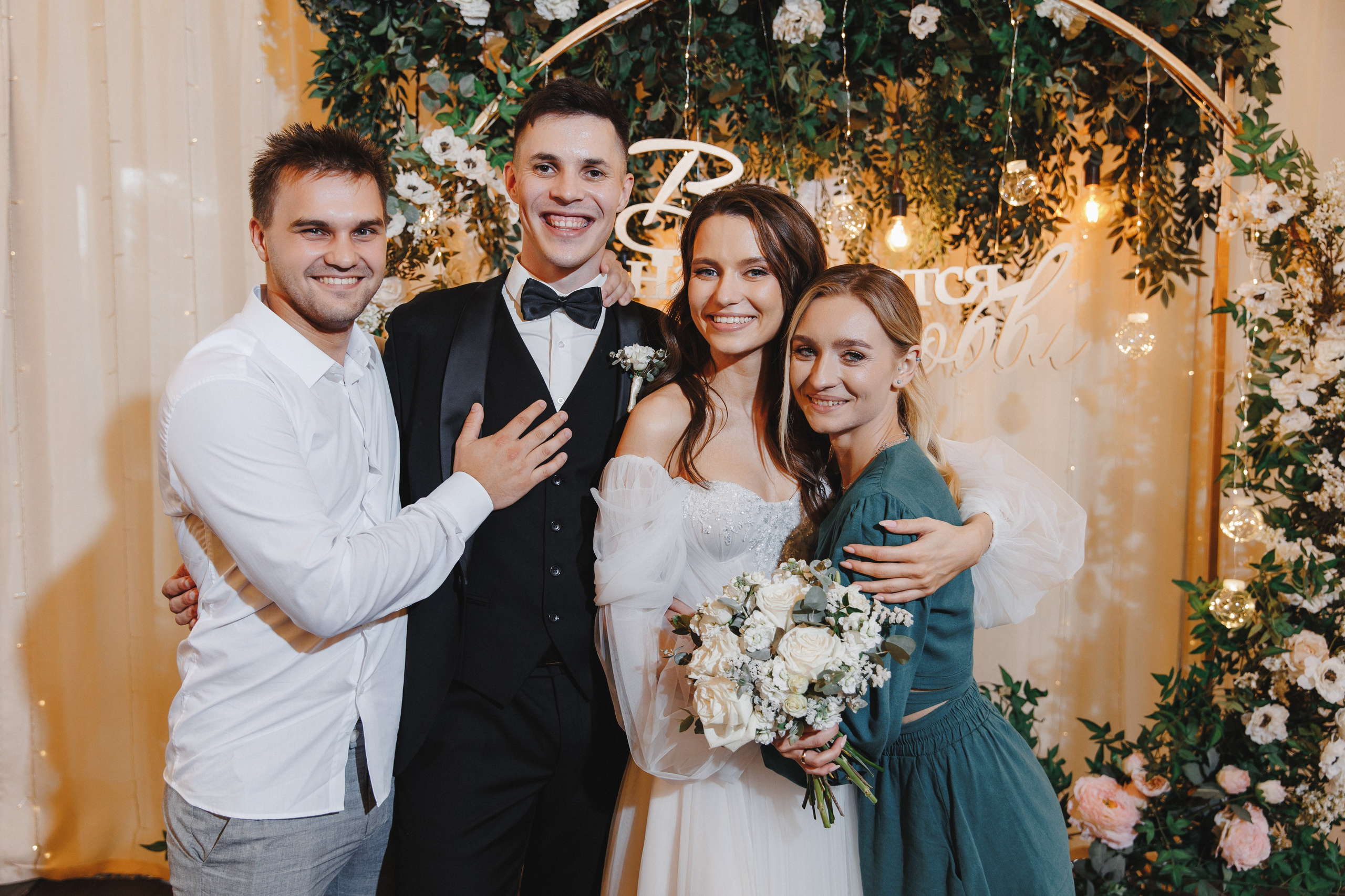 Анастасия и Иван. Свадебный и репортажный фотограф Евгений Петров