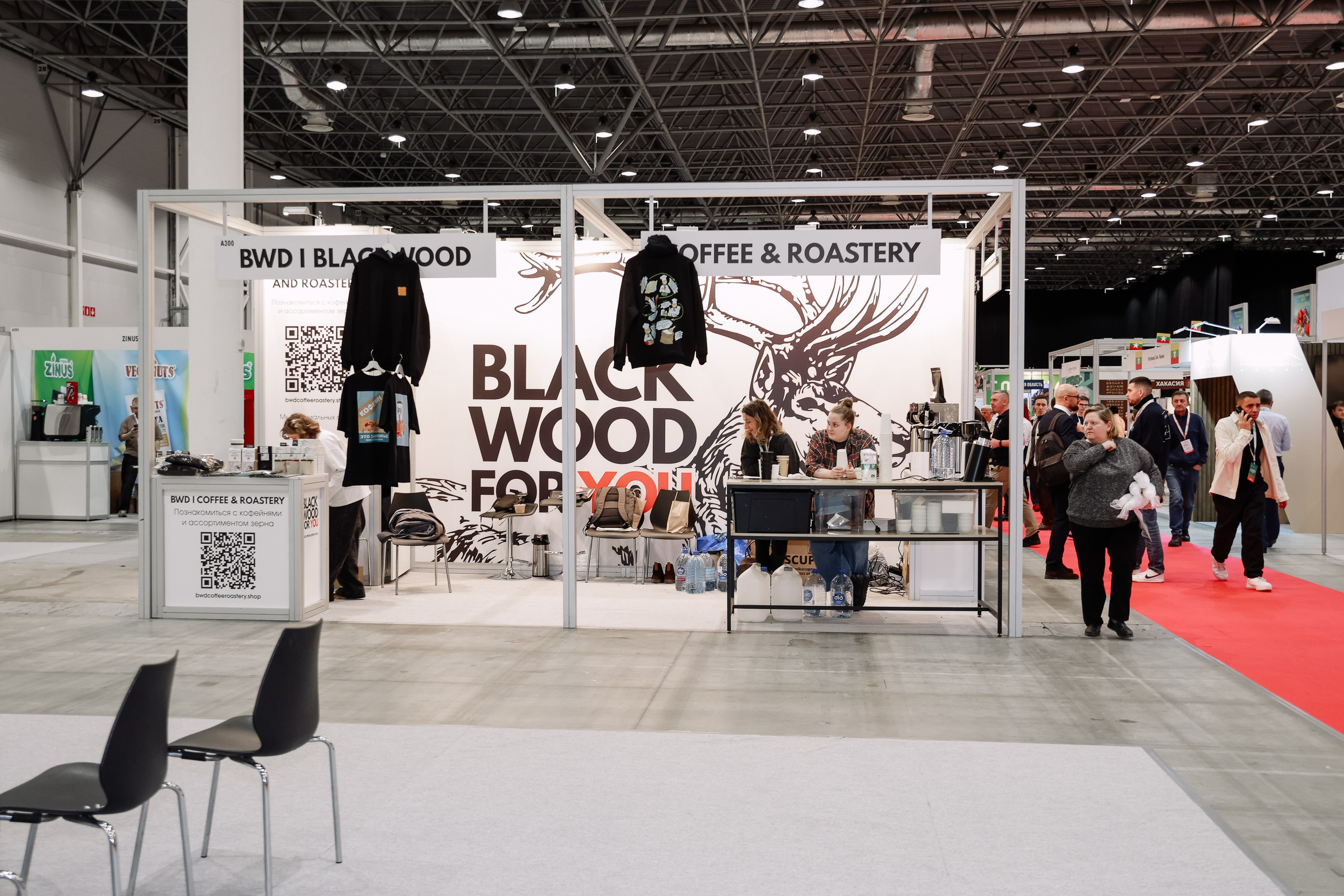 Дни ритейла в Сибири 2025. Фотограф Юлия Мальцева